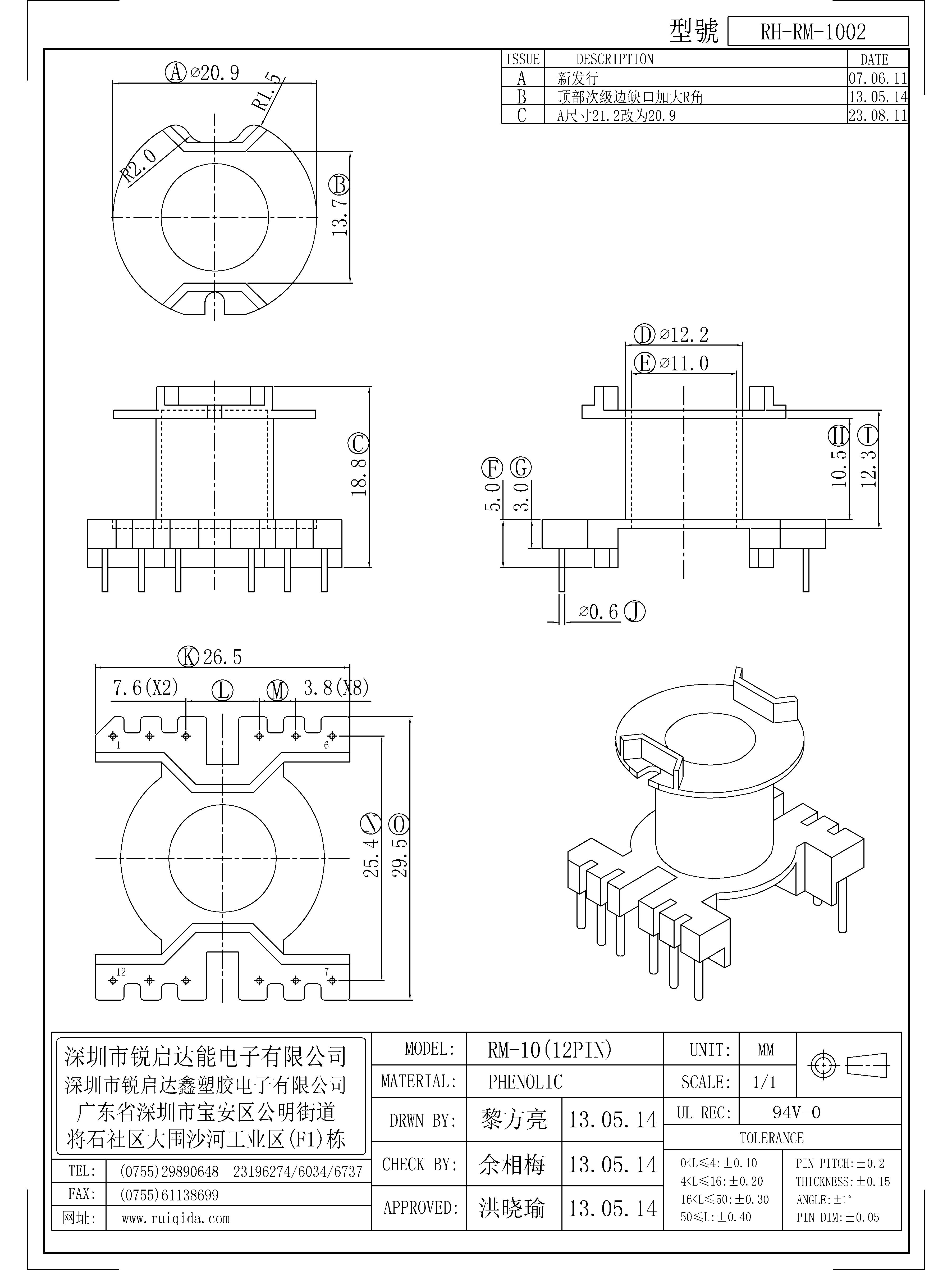 RM-1002.jpg