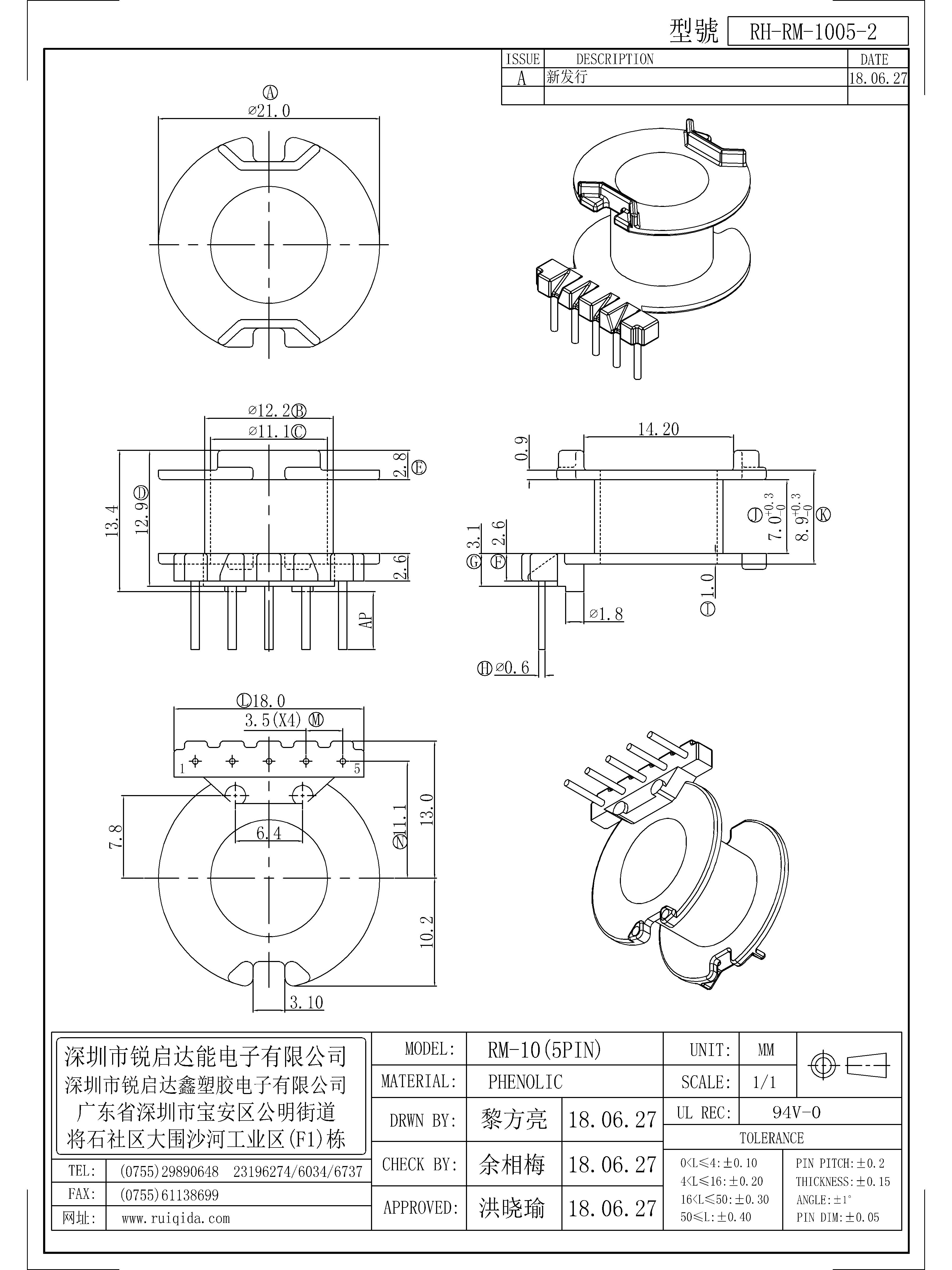 RM-1005-2.jpg