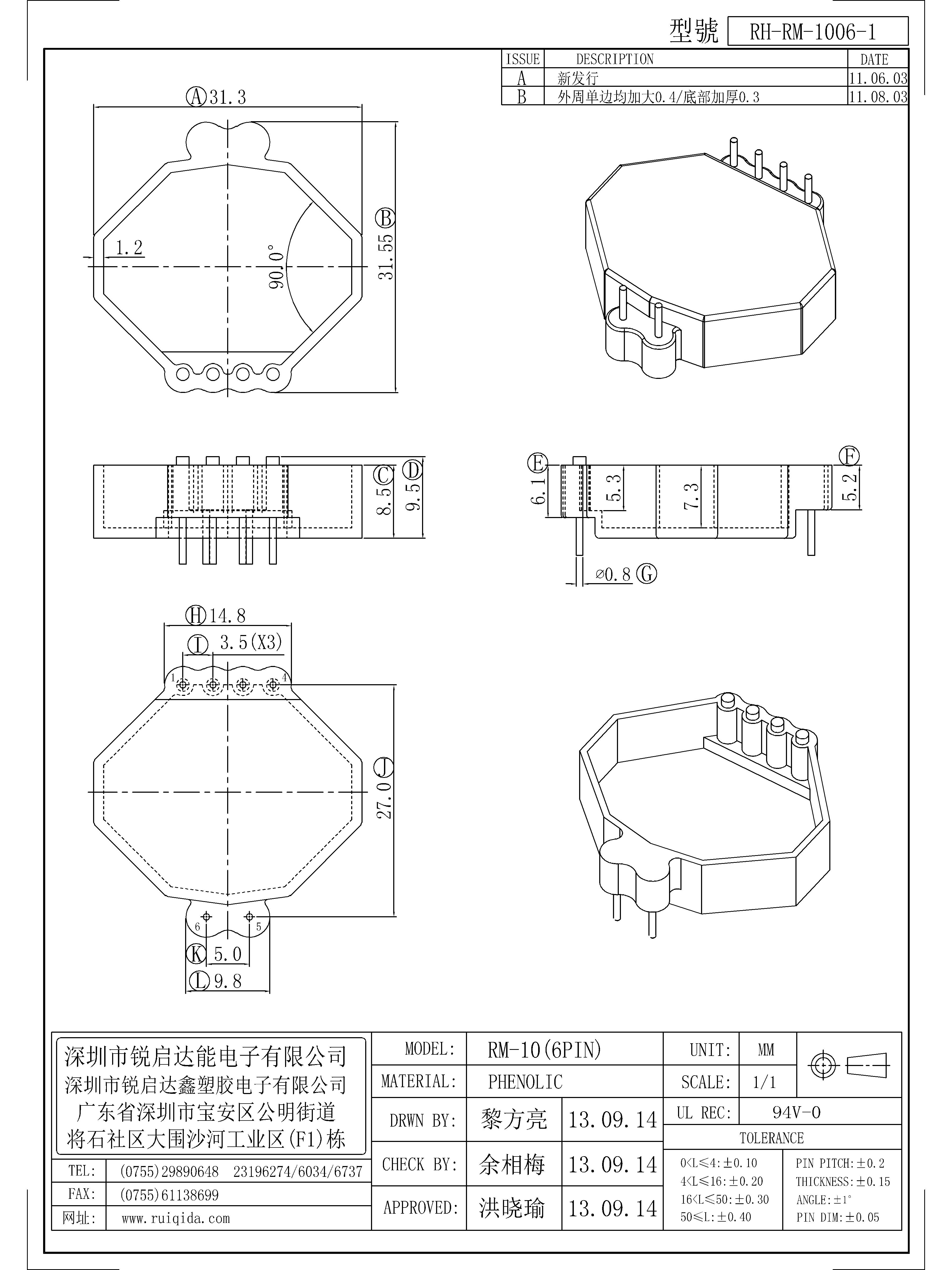 RM-1006-1.jpg