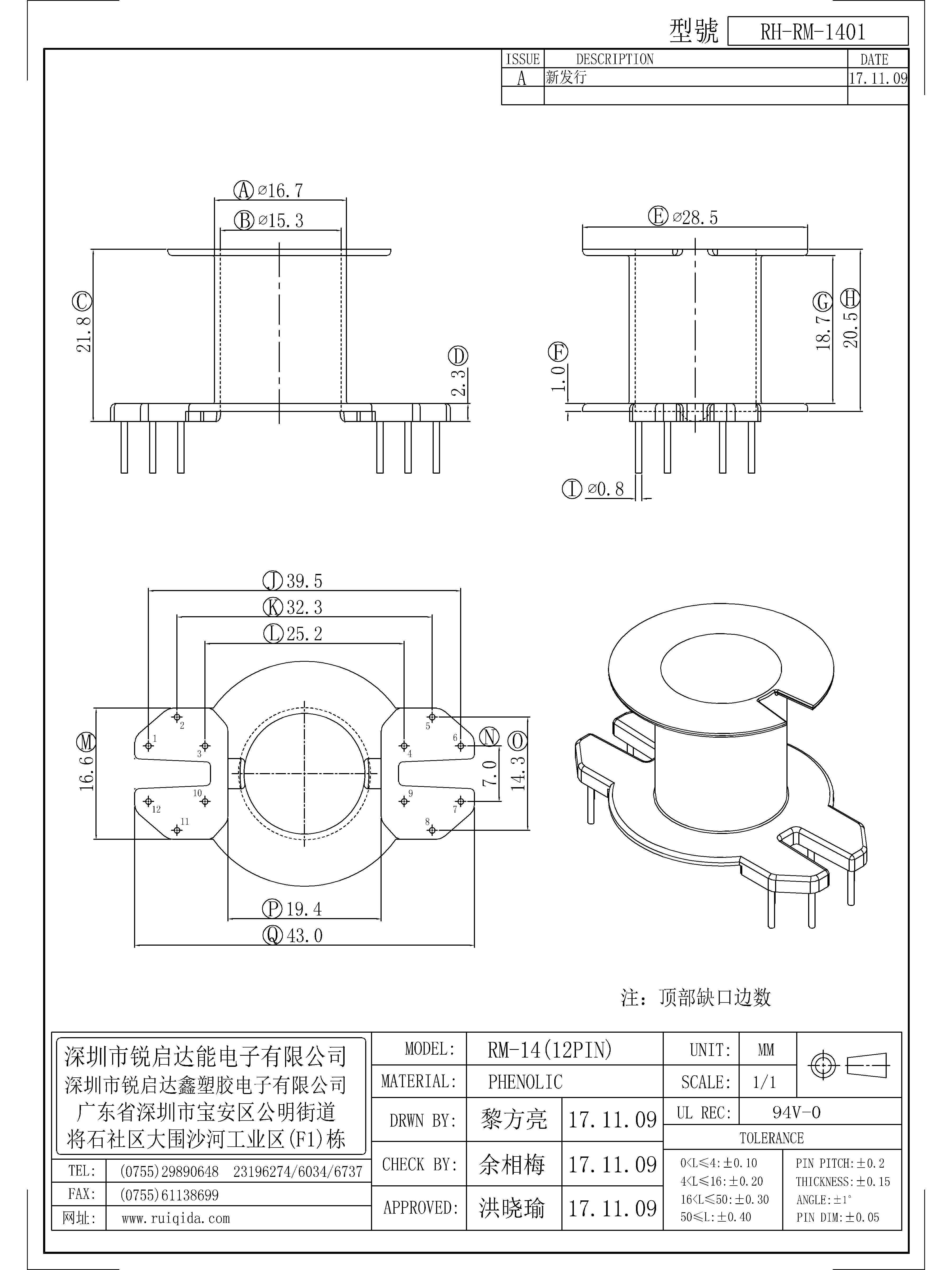 RM-1401.jpg