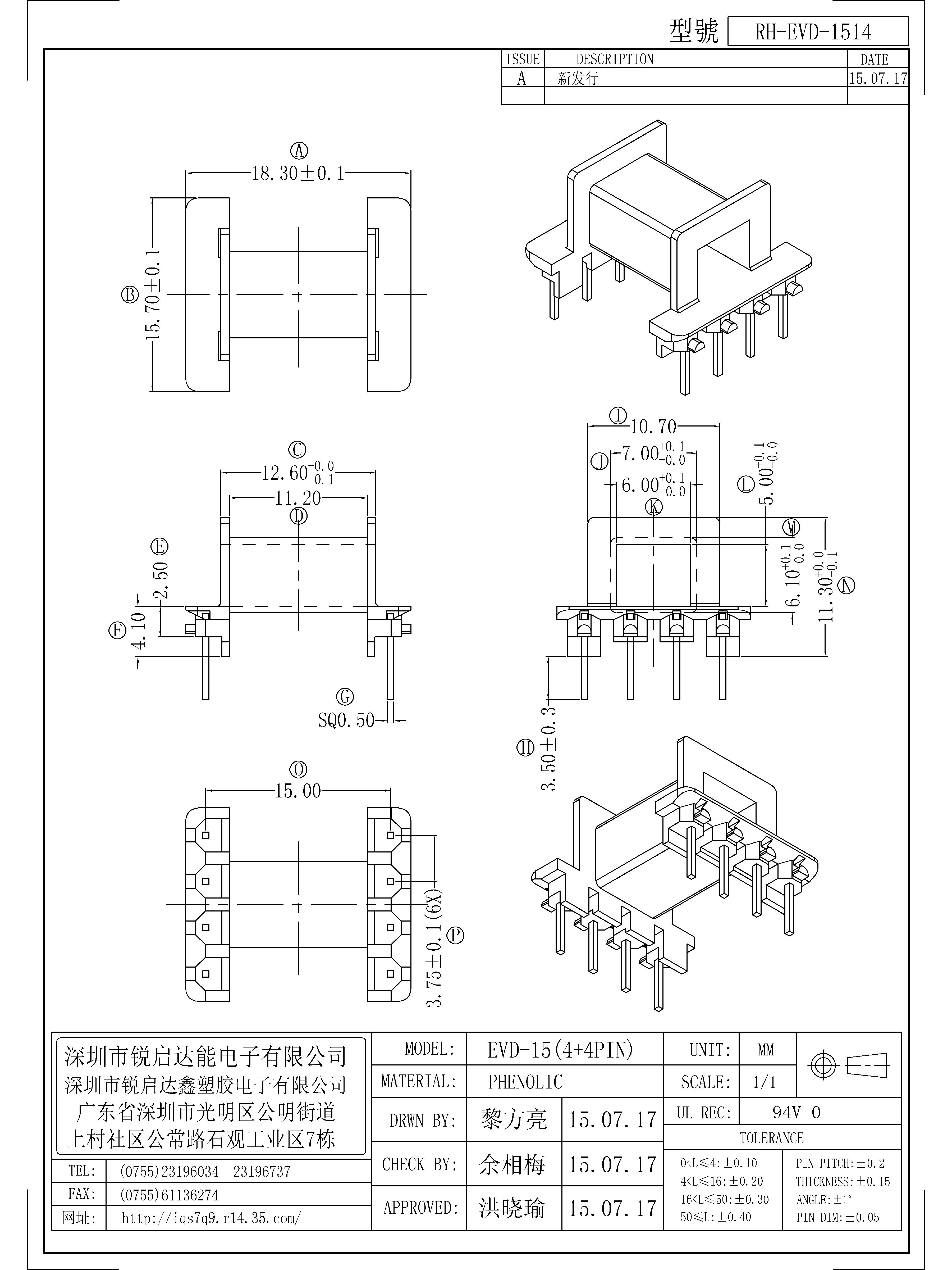 EVD-1514.jpg