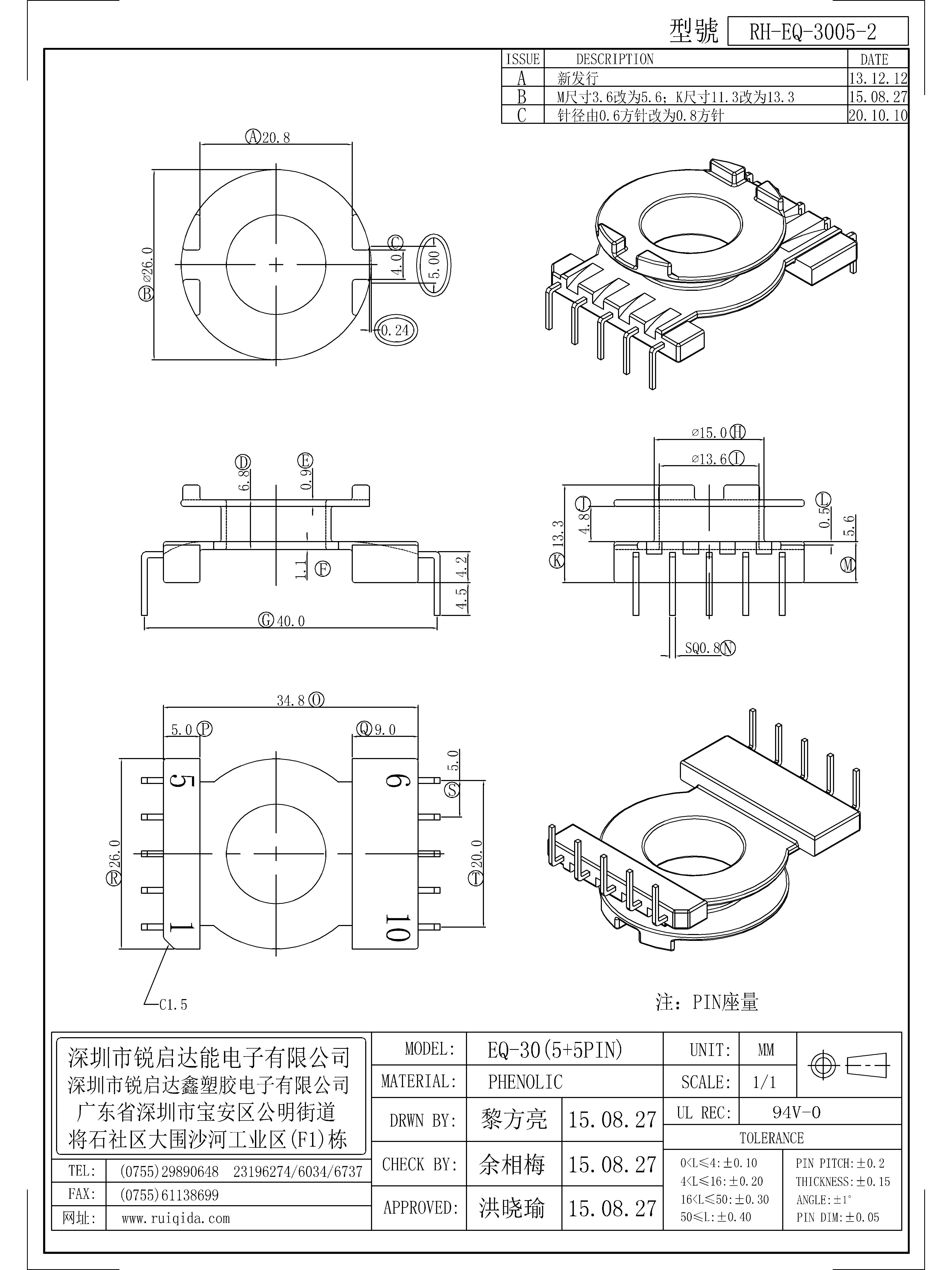 EQ-3005-2.jpg