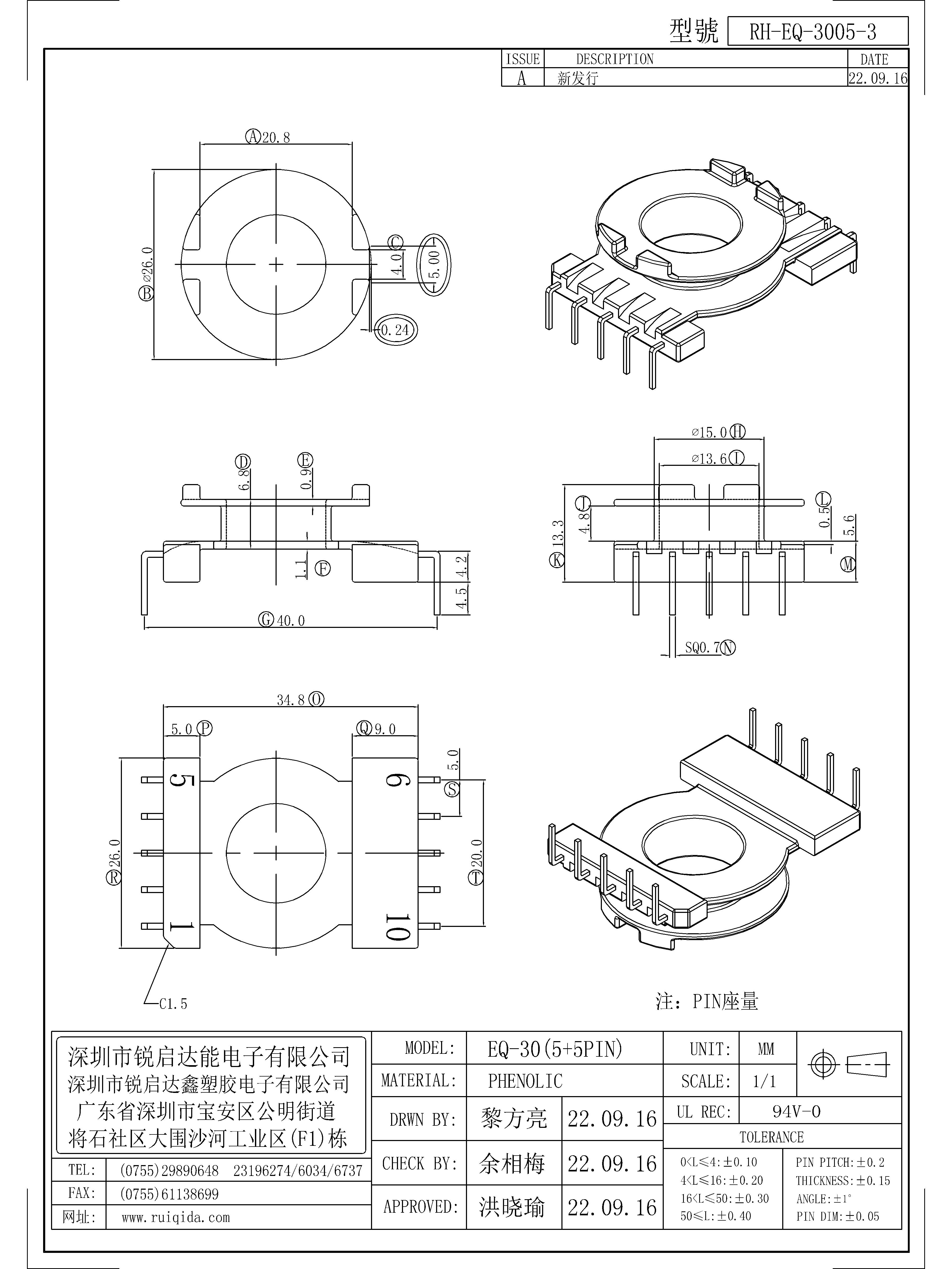 EQ-3005-3.jpg