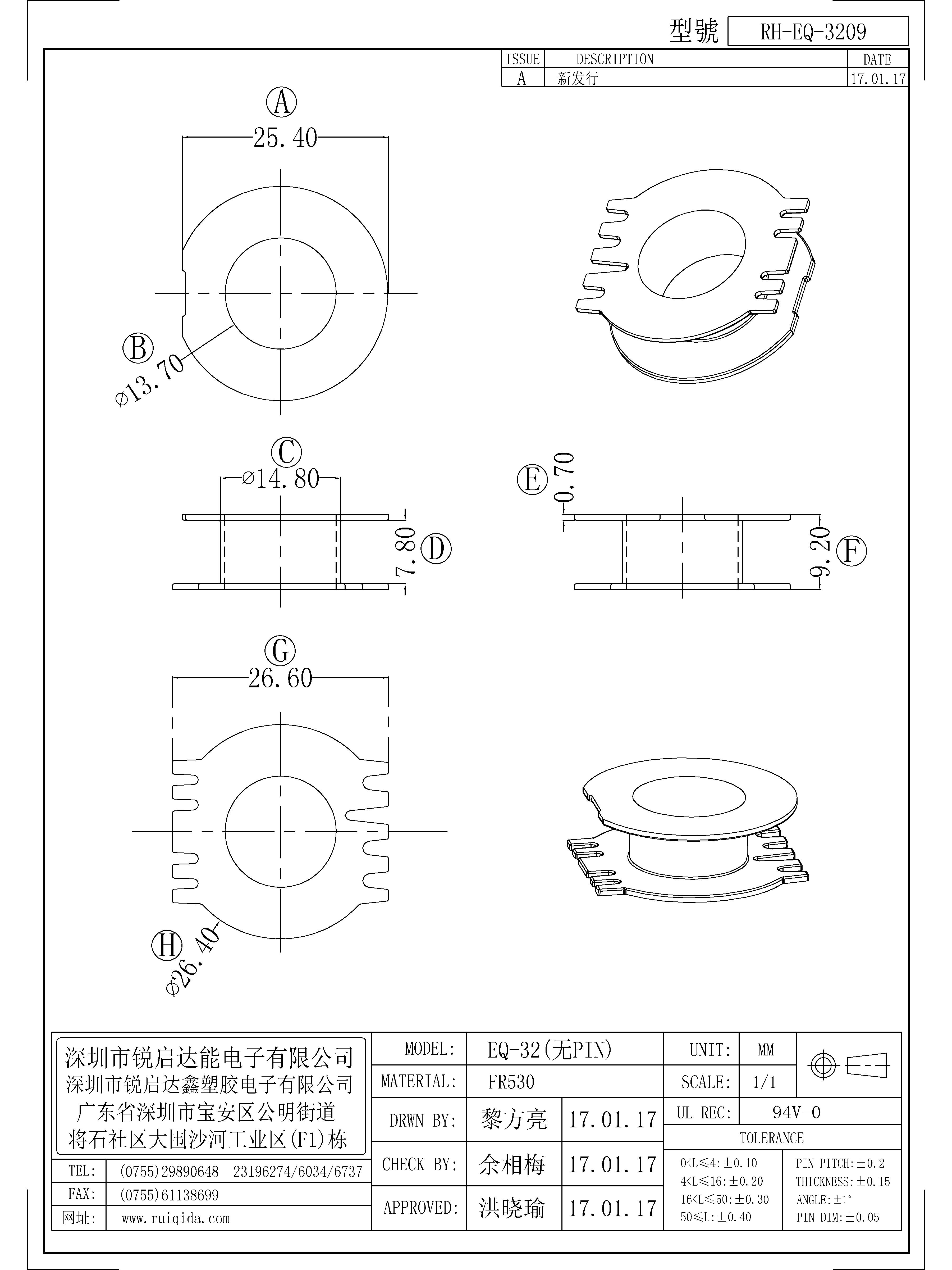 EQ-3209.jpg