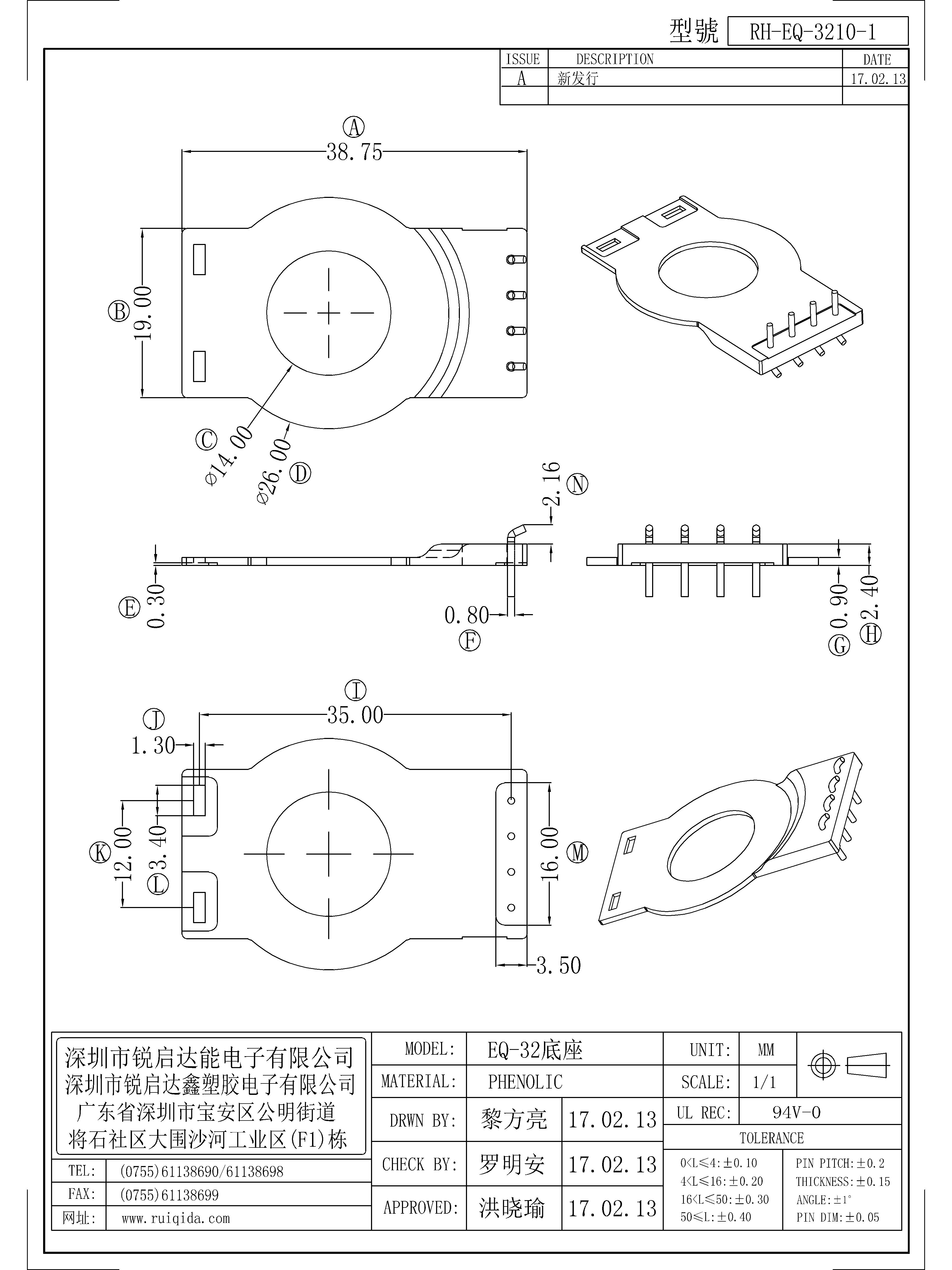 EQ-3210-1.jpg