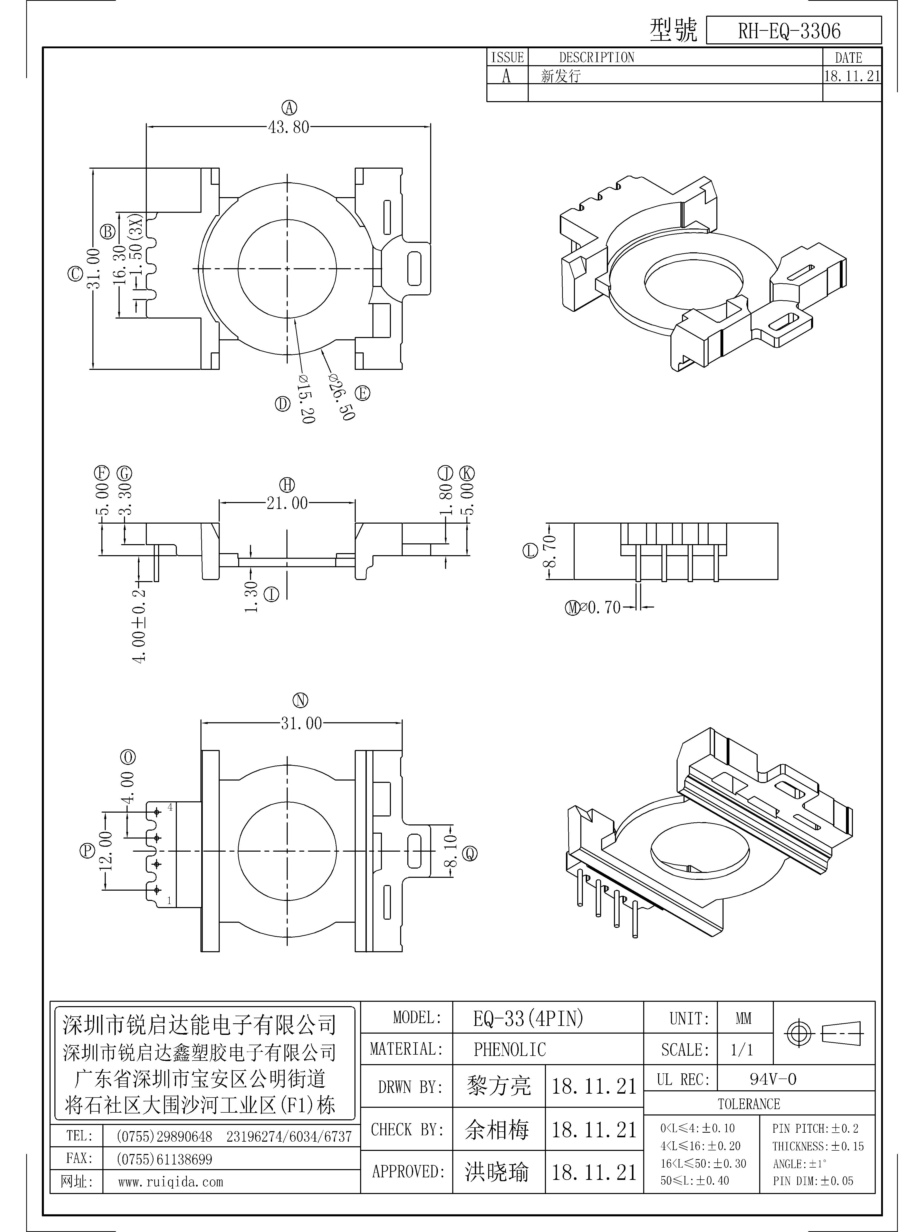 EQ-3306.jpg