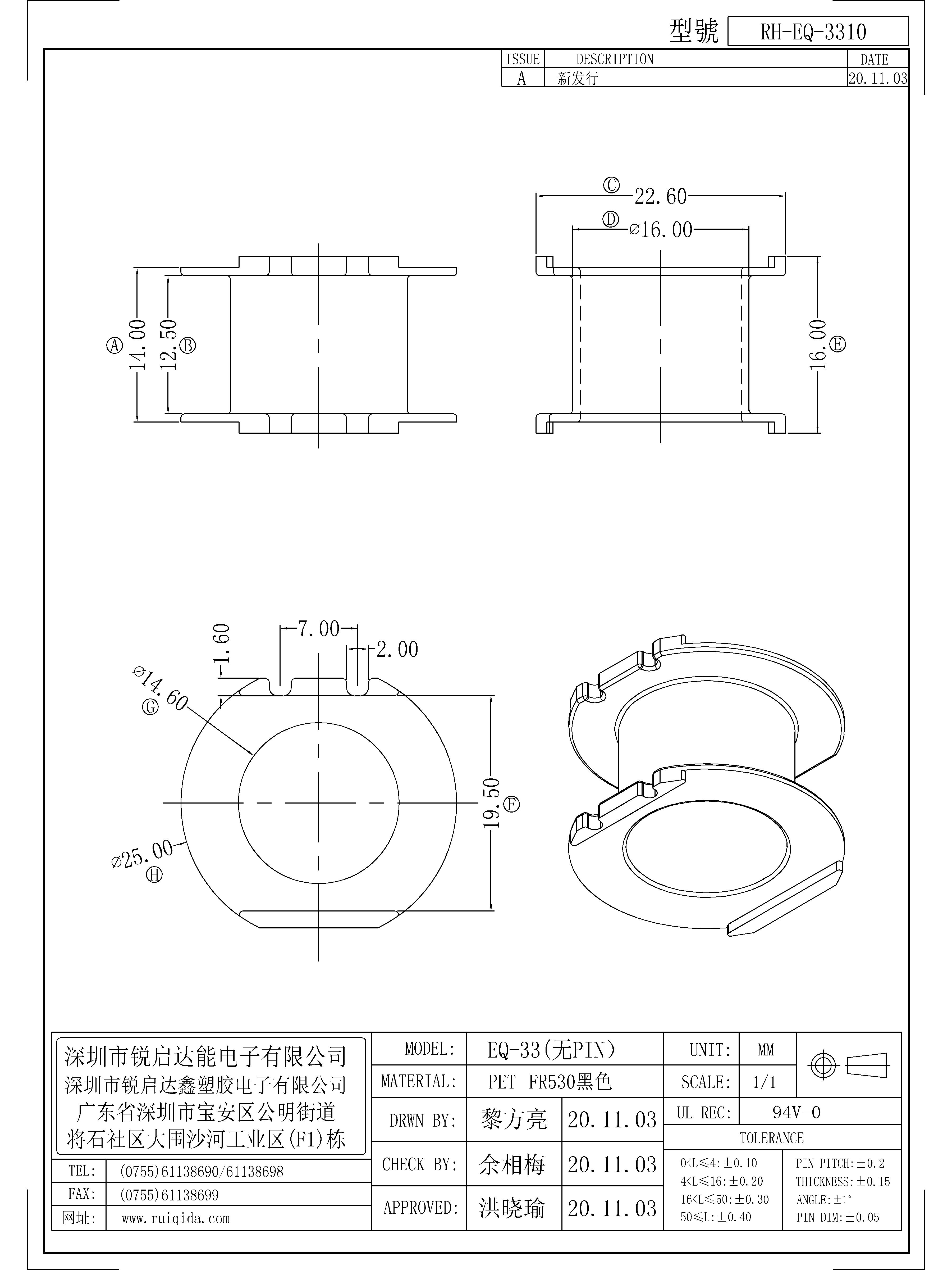 EQ-3310.jpg