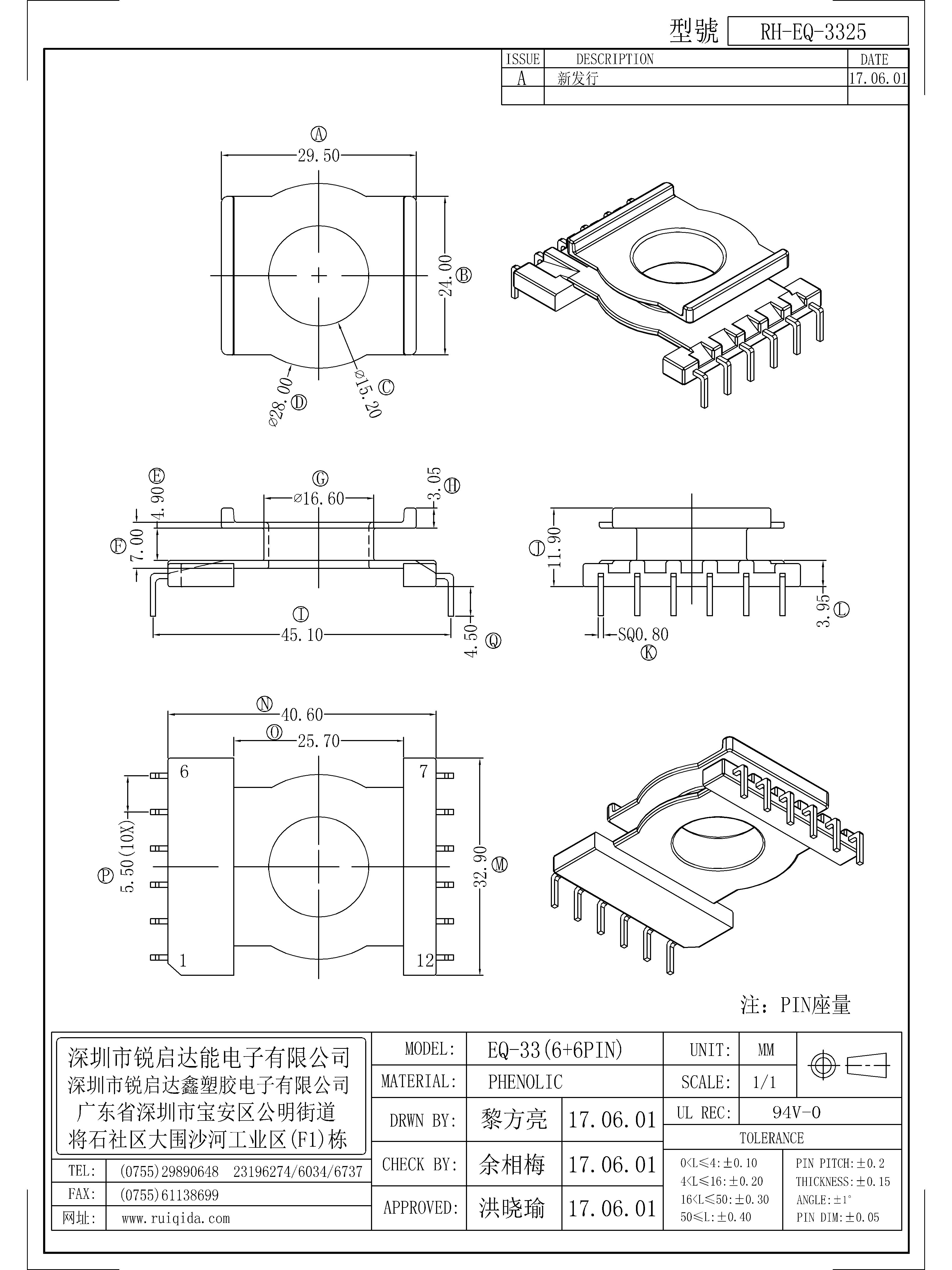 EQ-3325.jpg