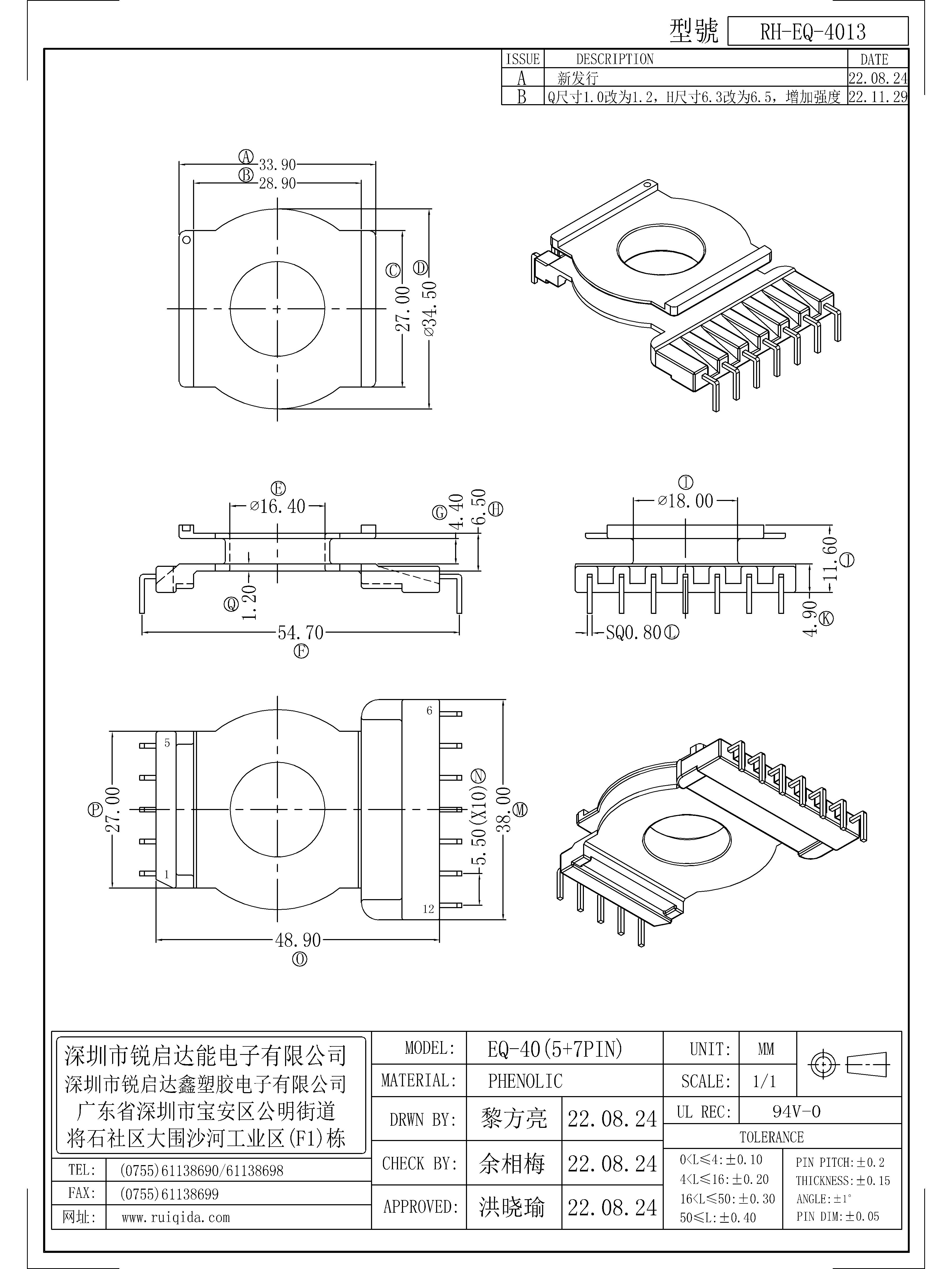 EQ-4013.jpg