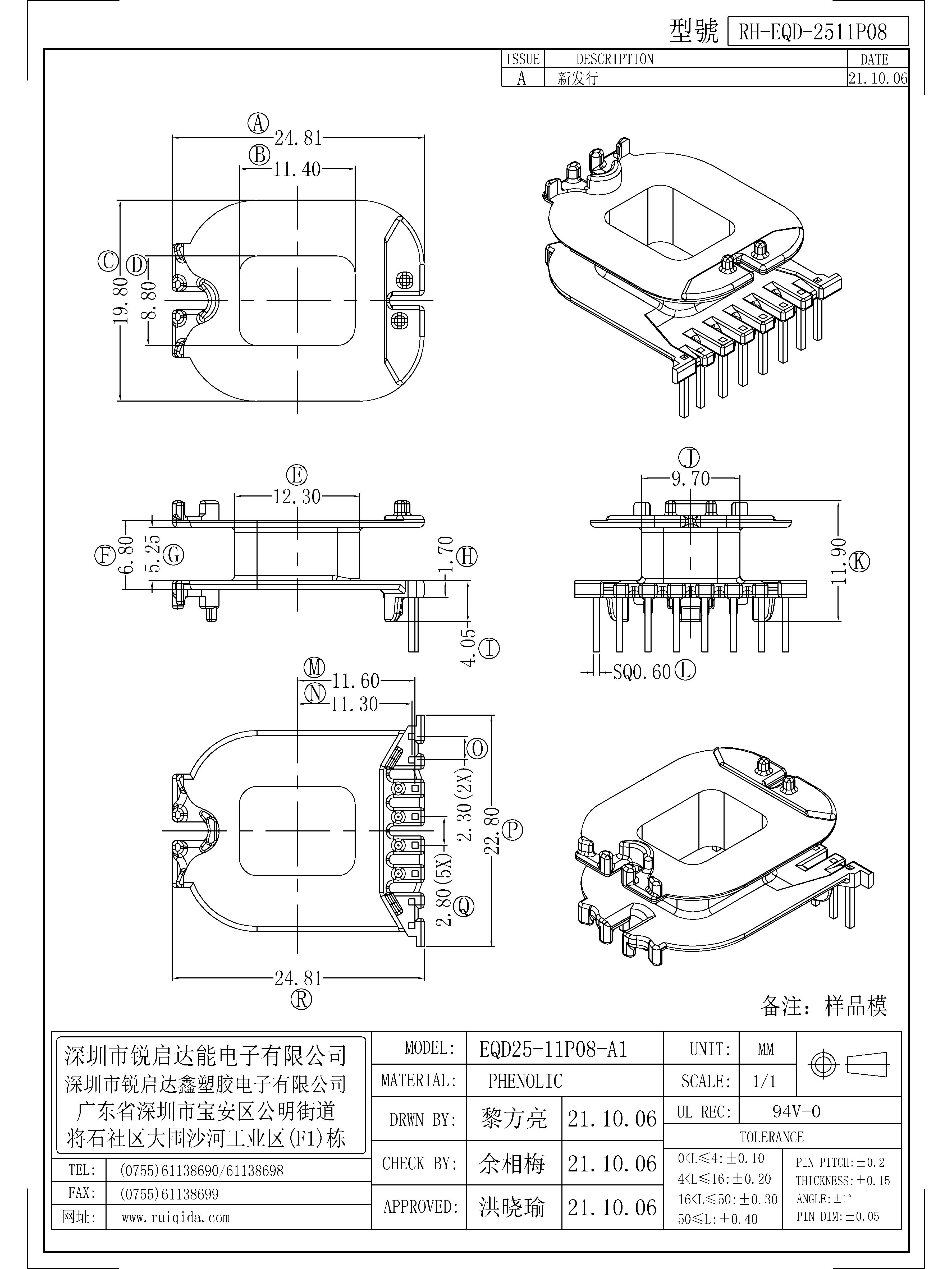 EQD-2511P08.jpg