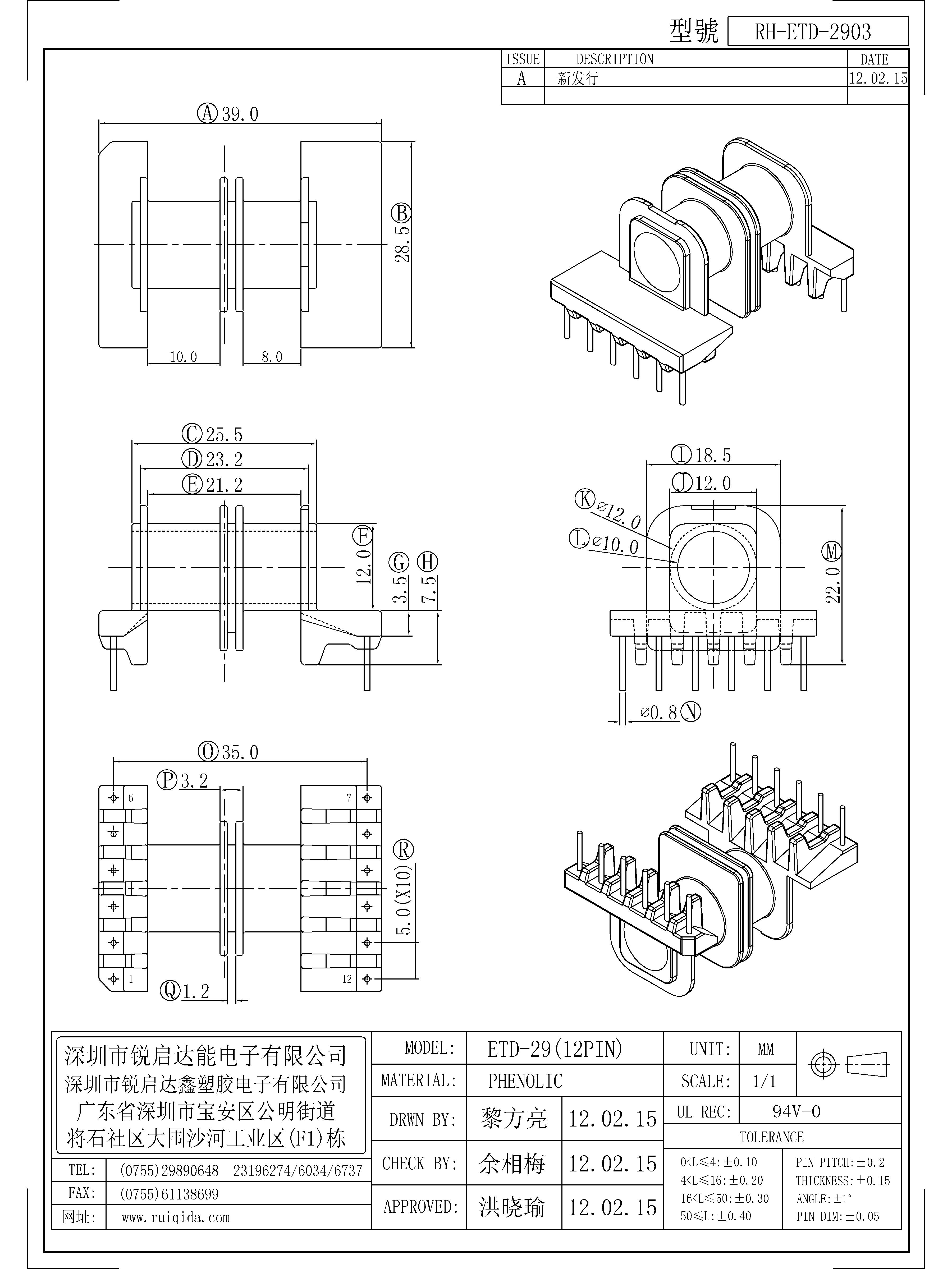 ETD-2903.jpg