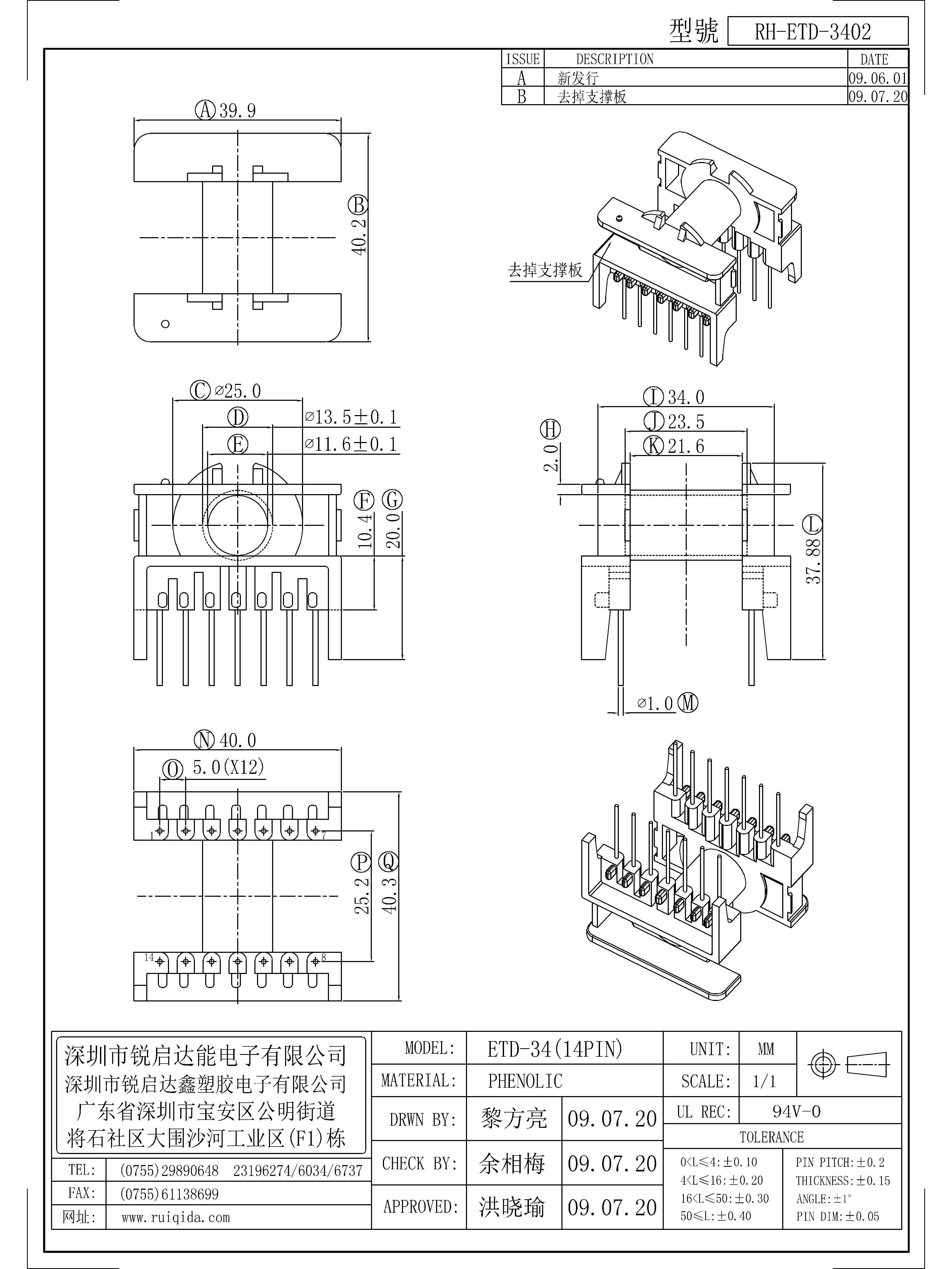 ETD-3402.jpg