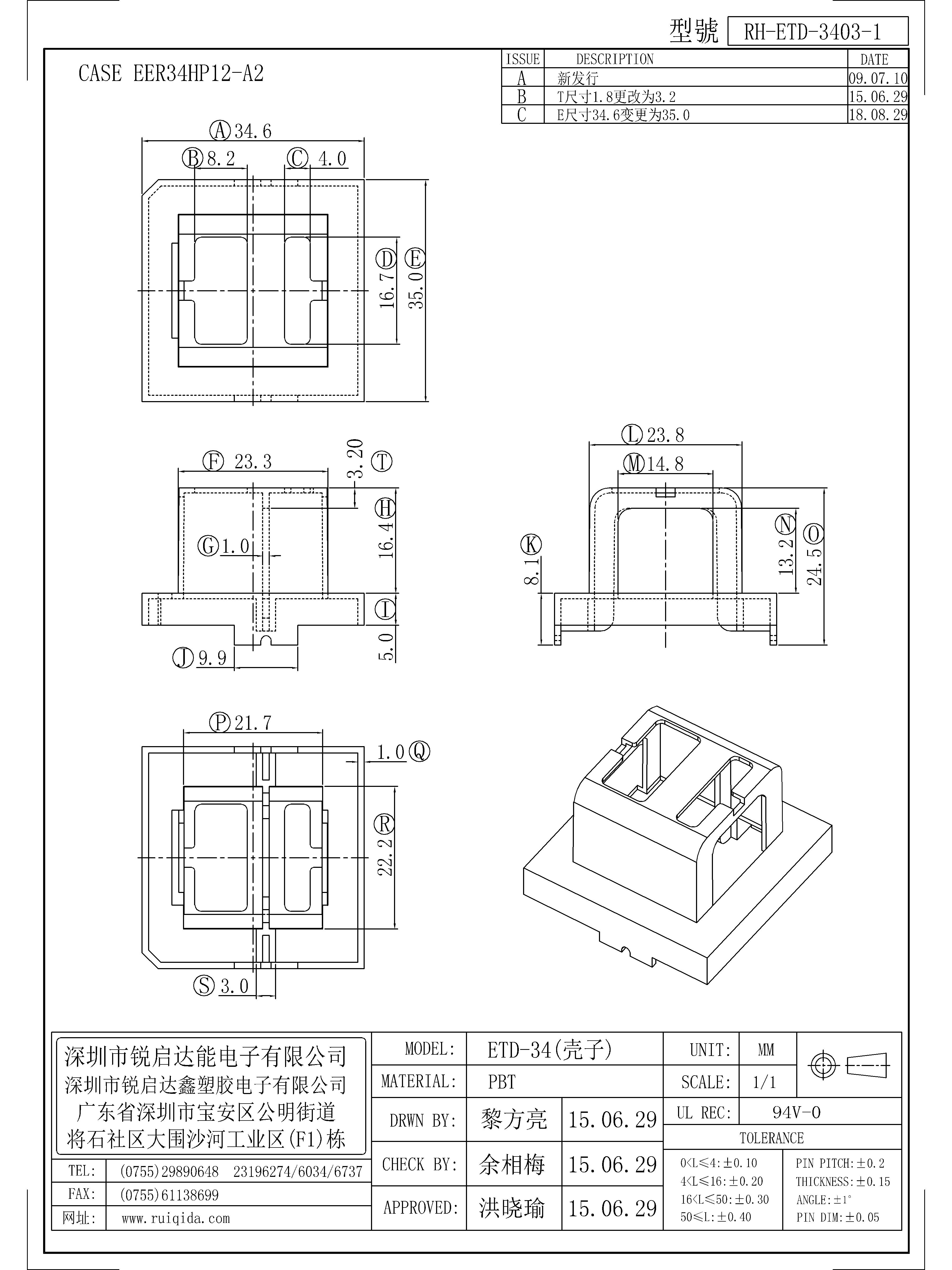 ETD-3403-1.jpg