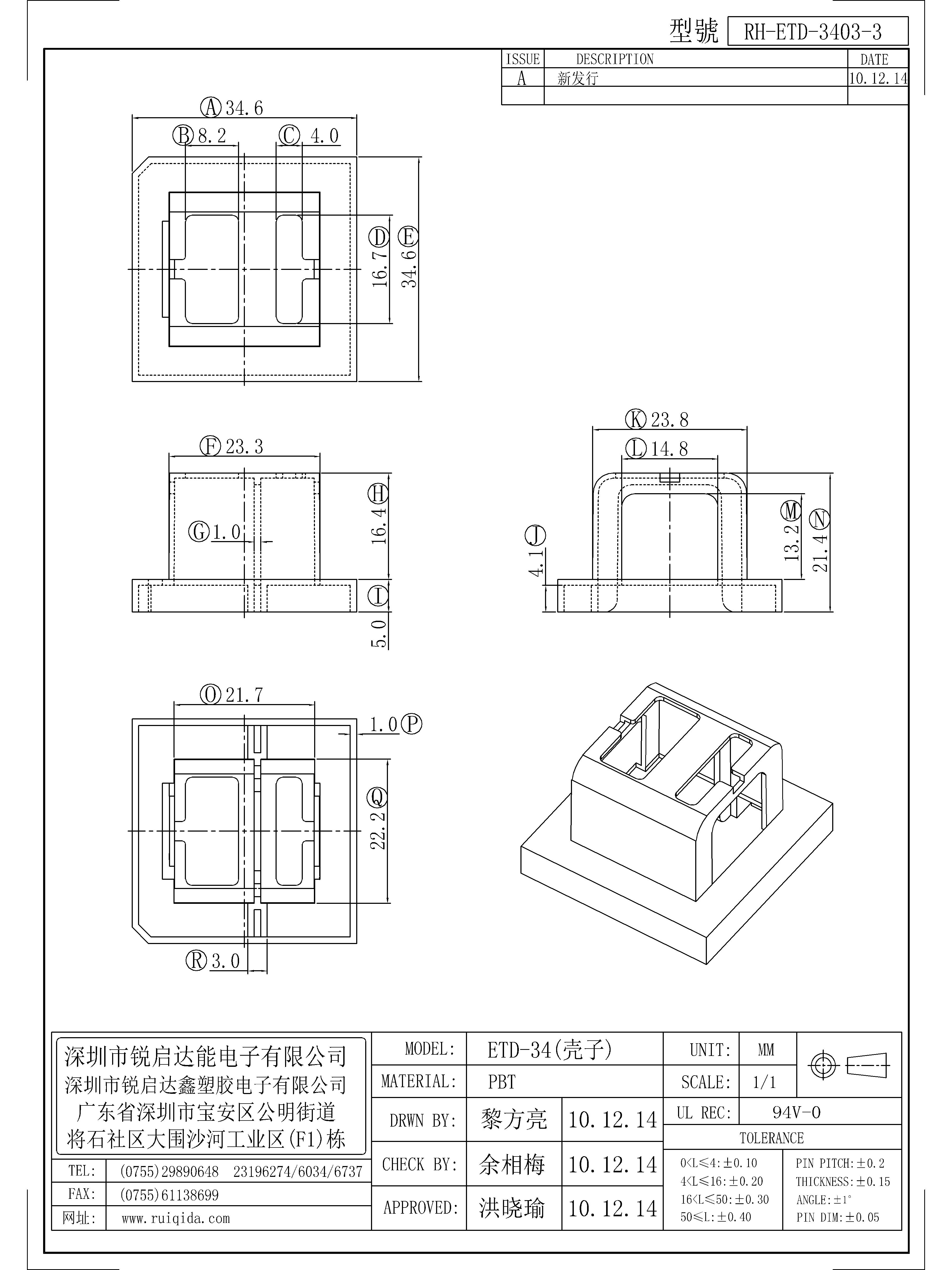 ETD-3403-3.jpg