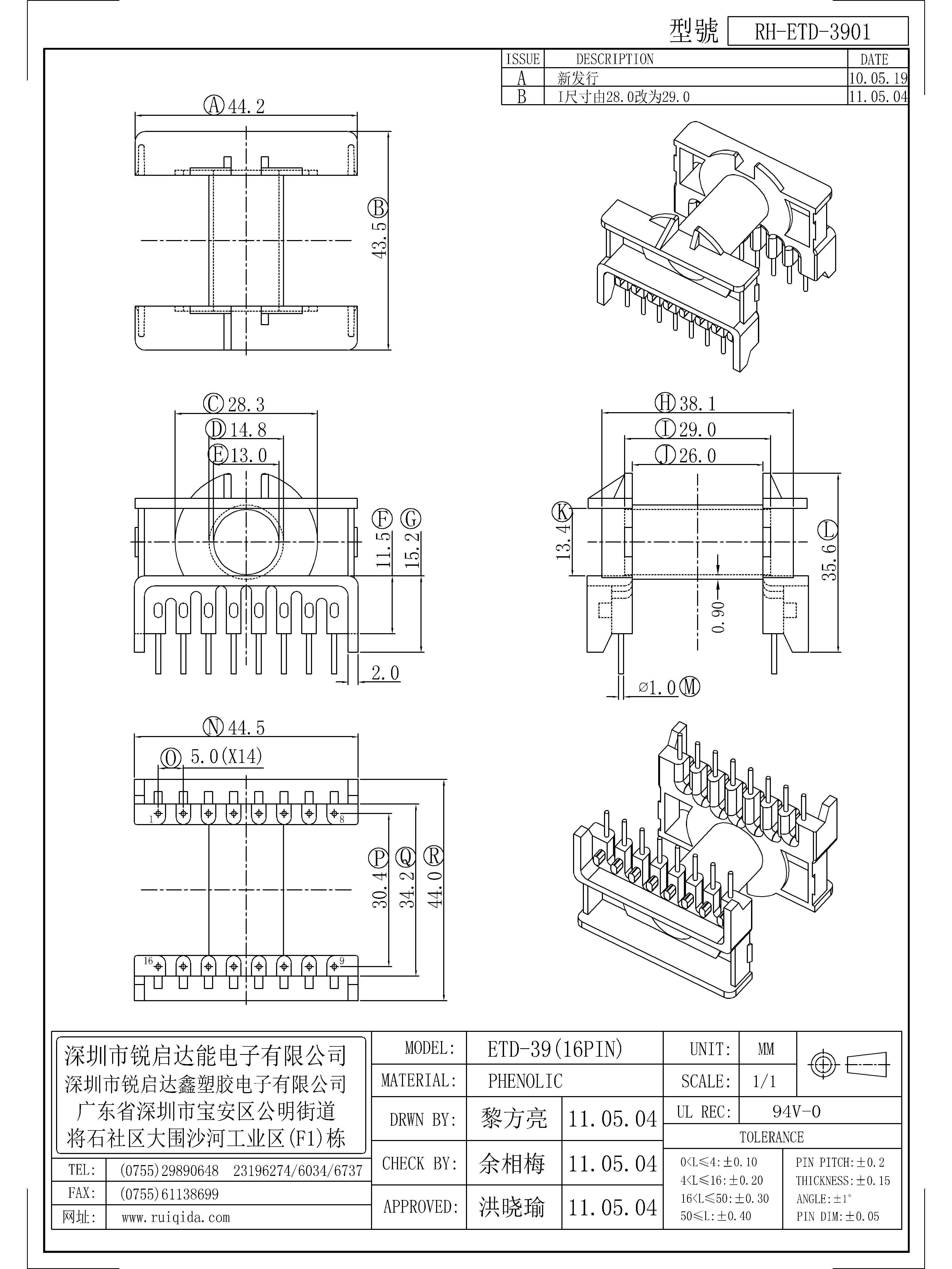 ETD-3901.jpg