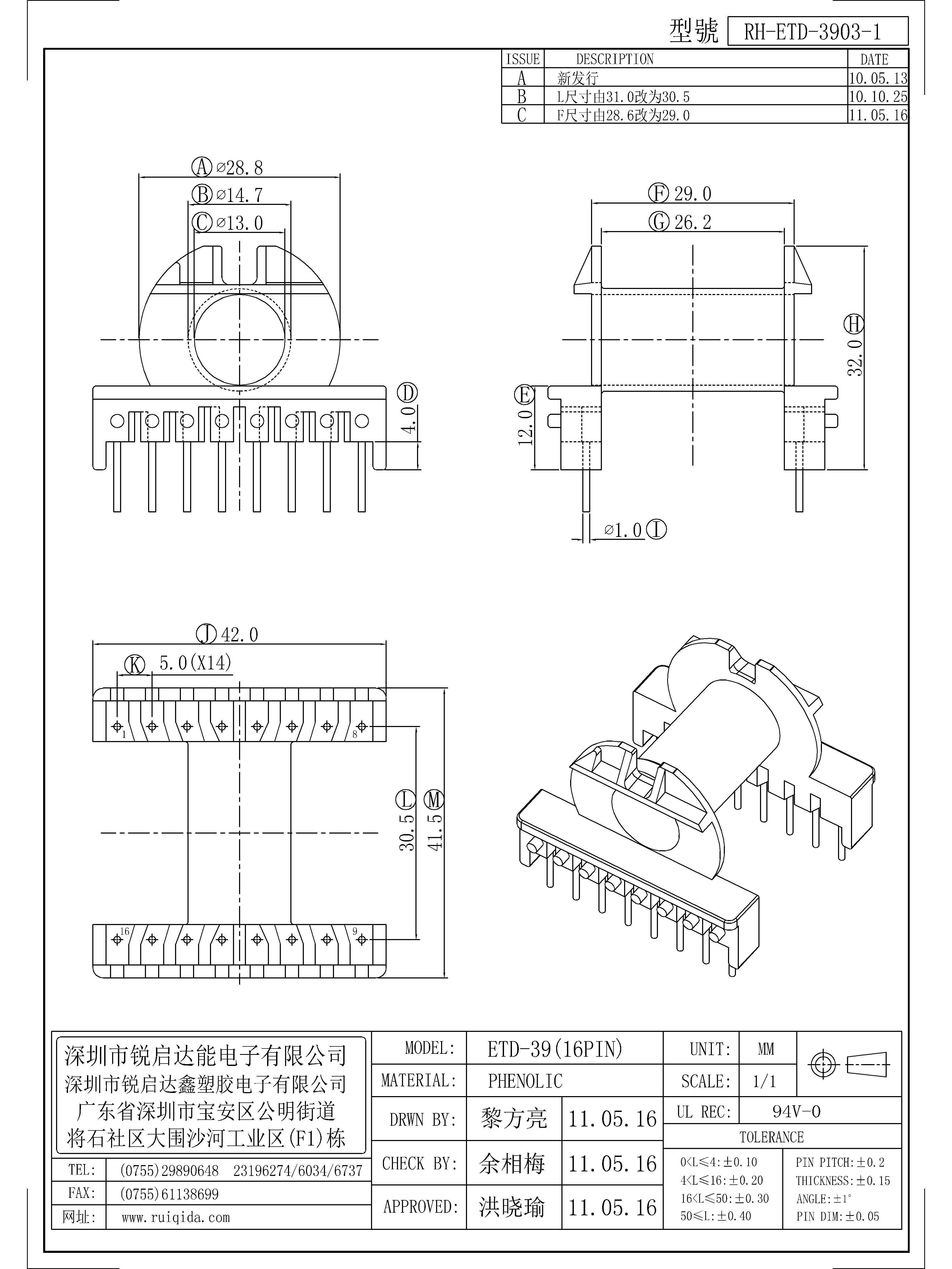 ETD-3903-1.jpg