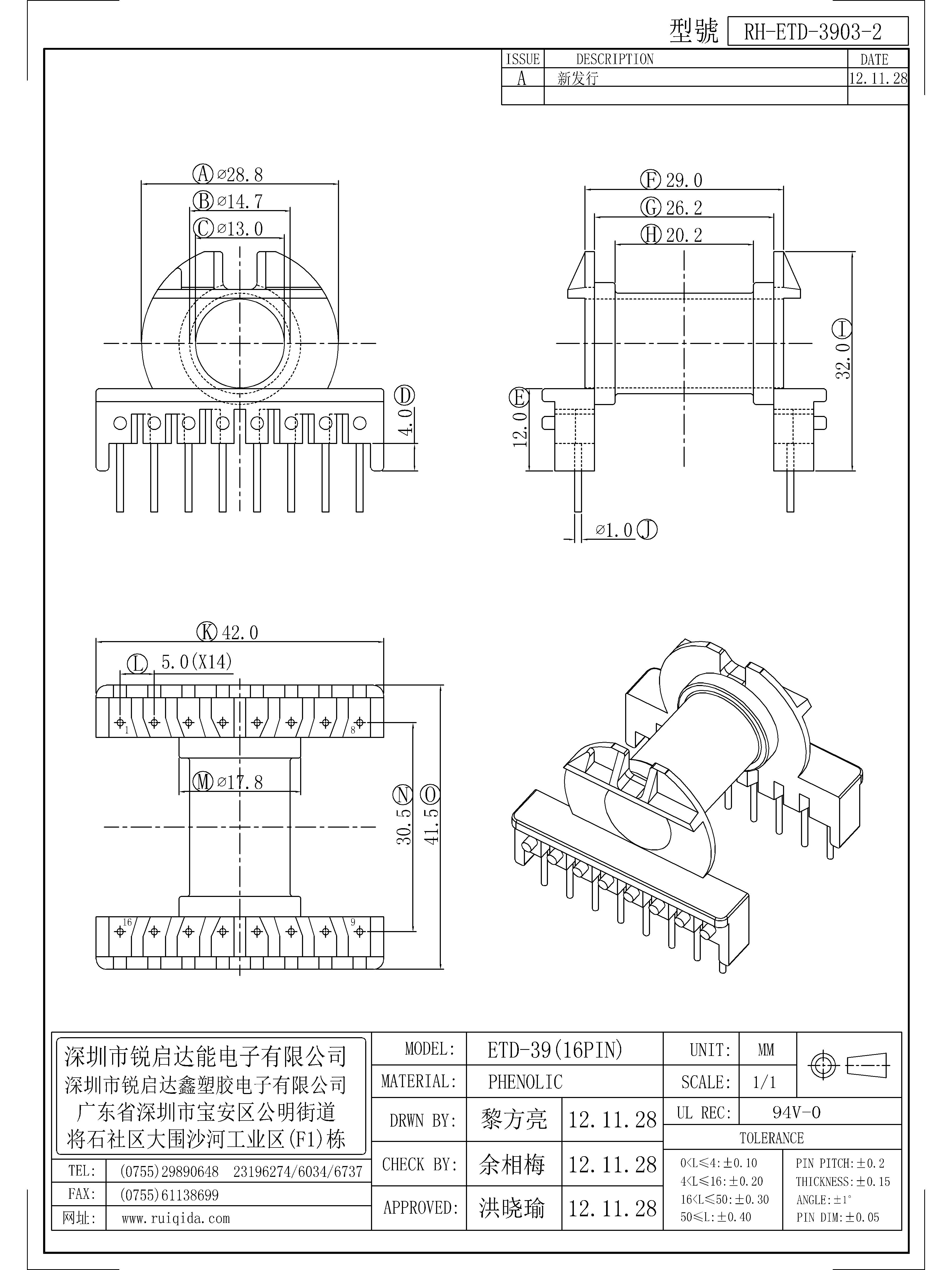 ETD-3903-2.jpg