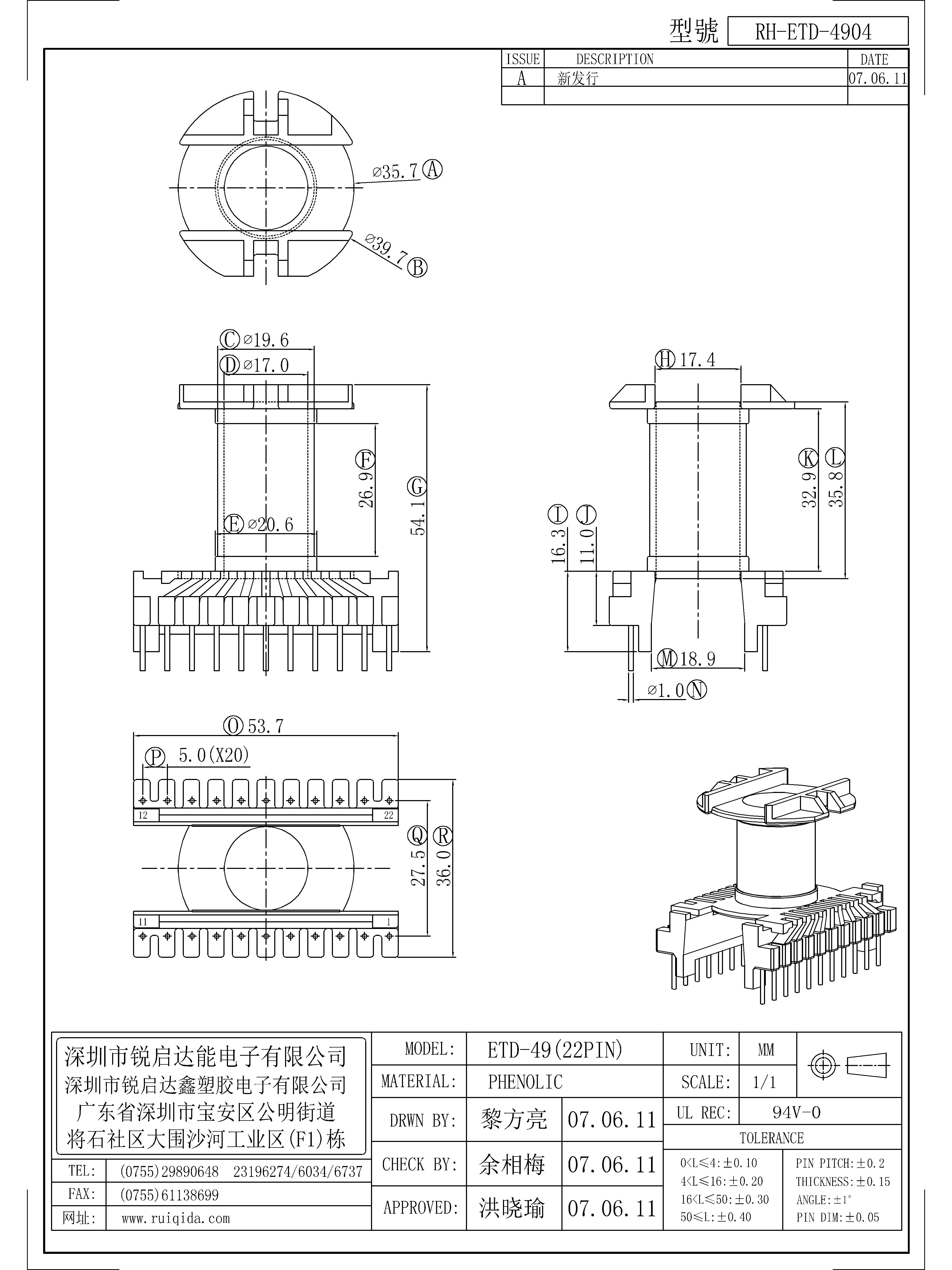 ETD-4904.jpg