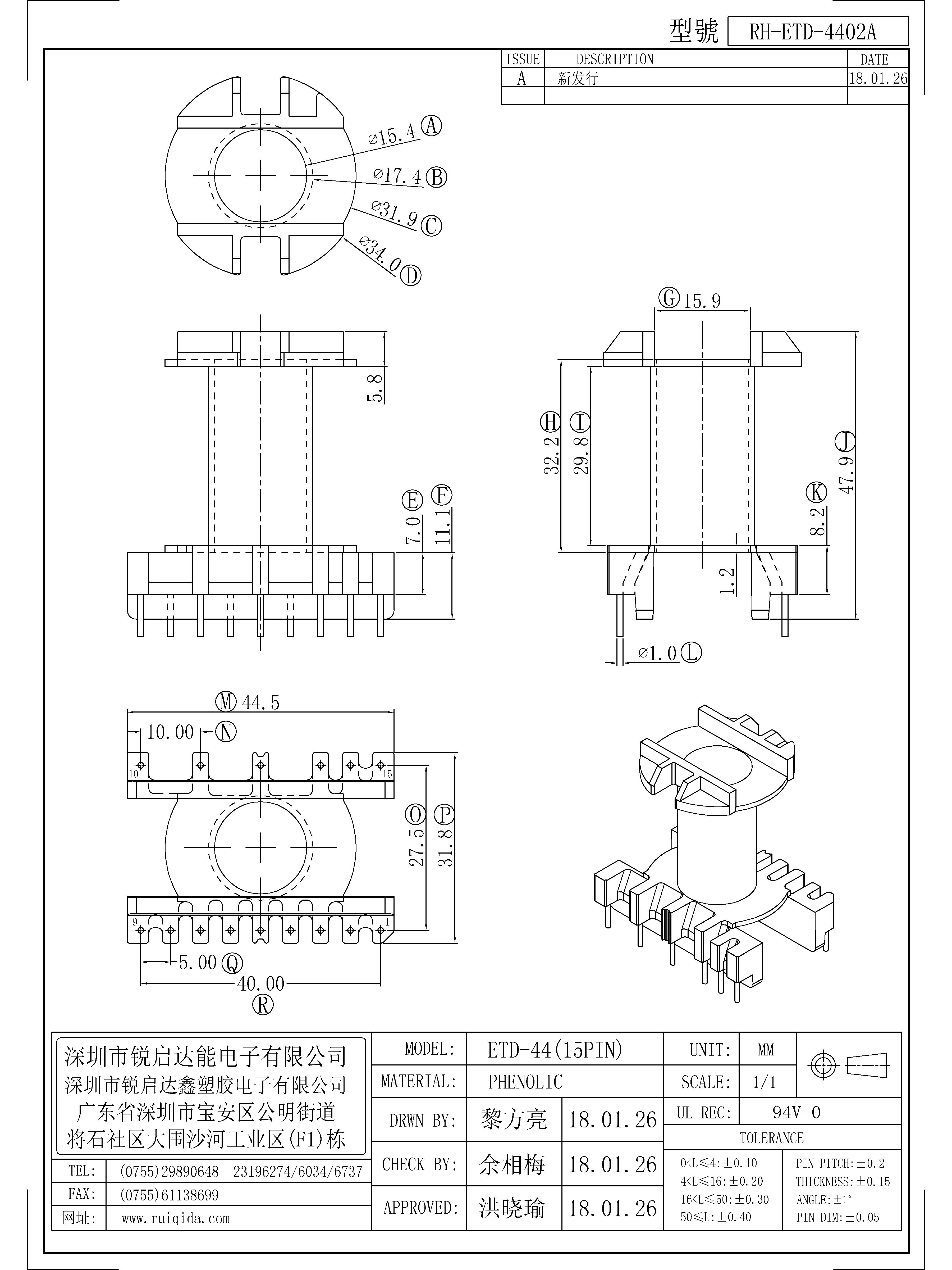 ETD-4402A.jpg