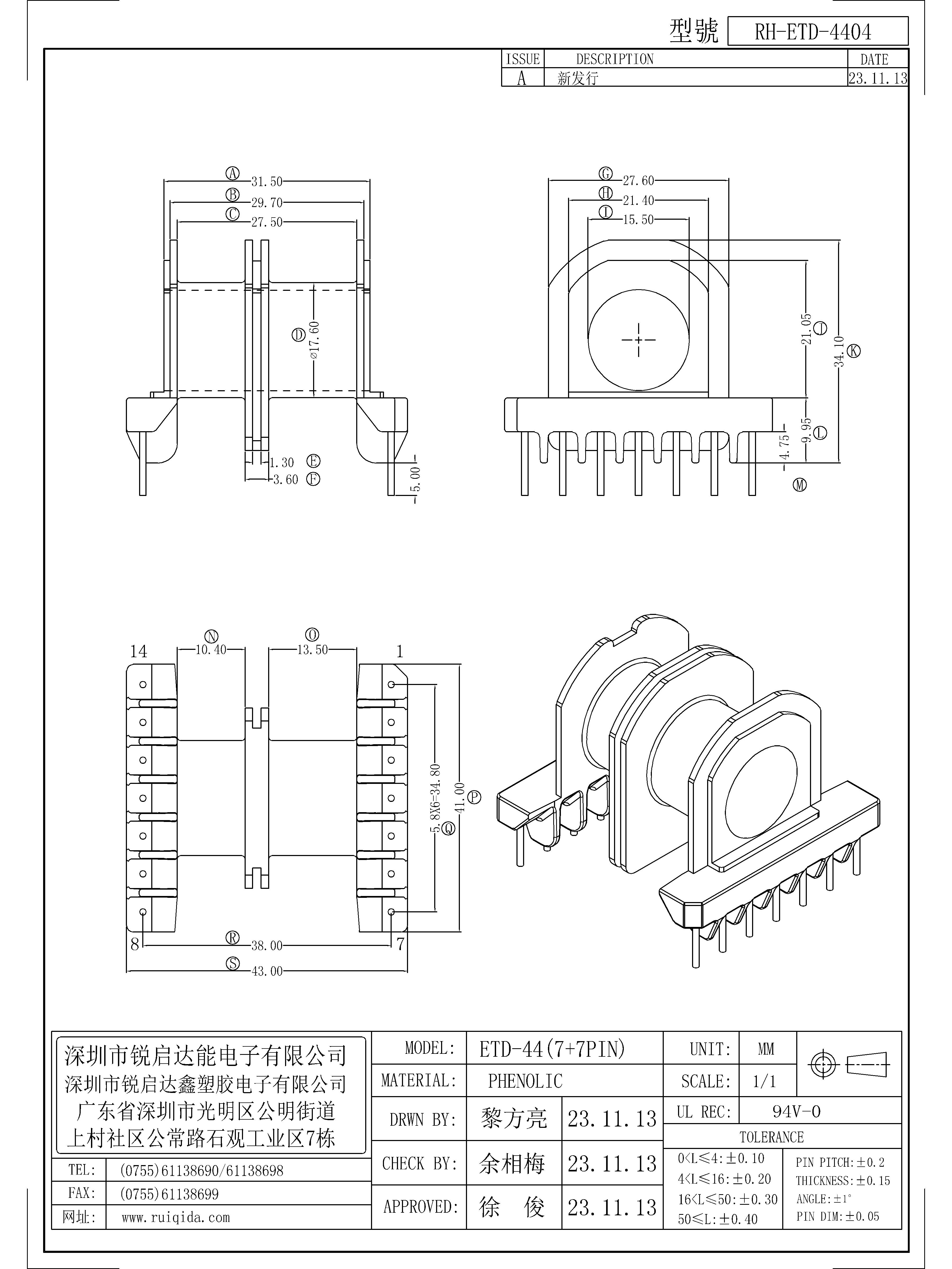 ETD-4404.jpg