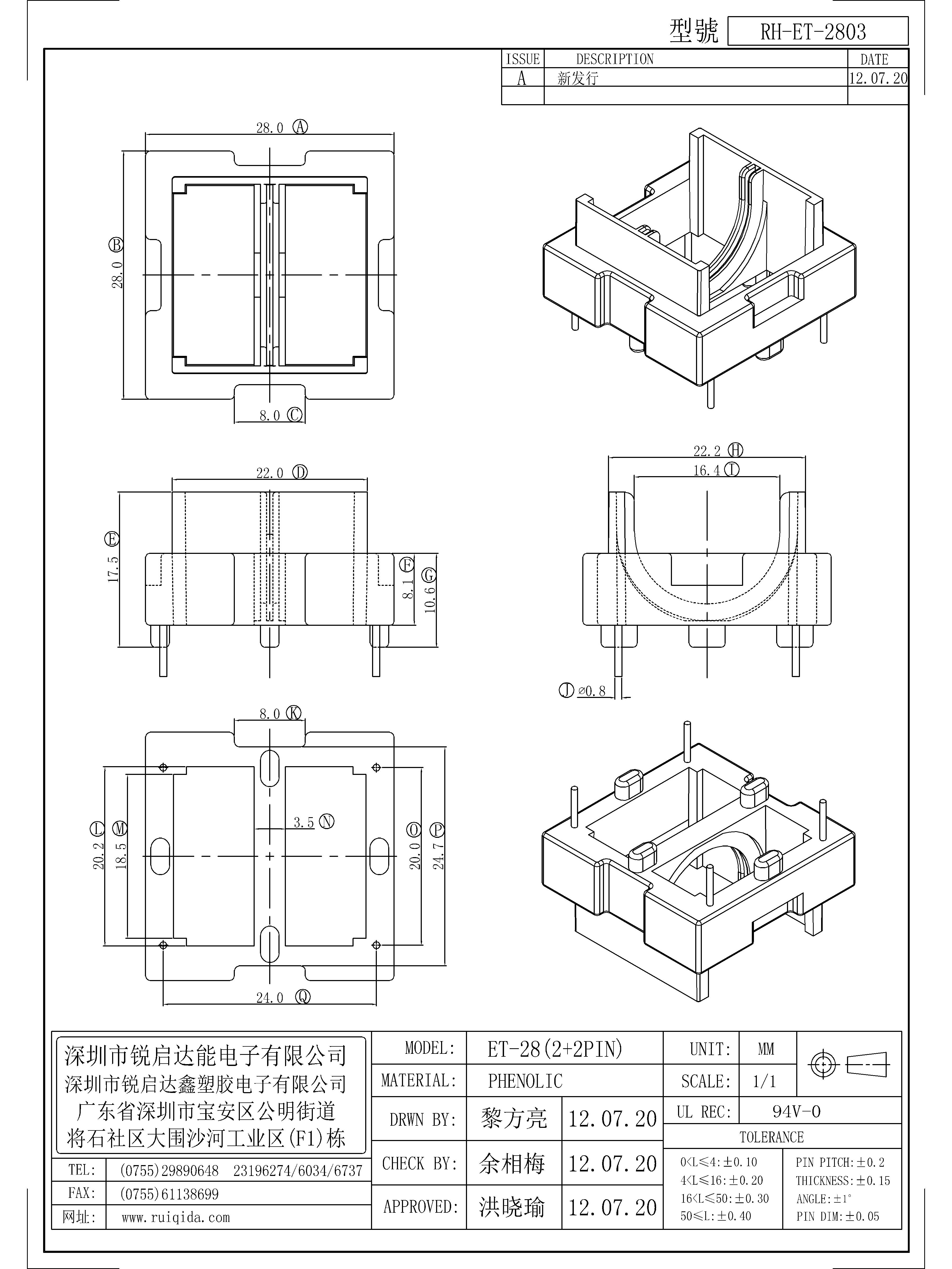 ET-2803.jpg