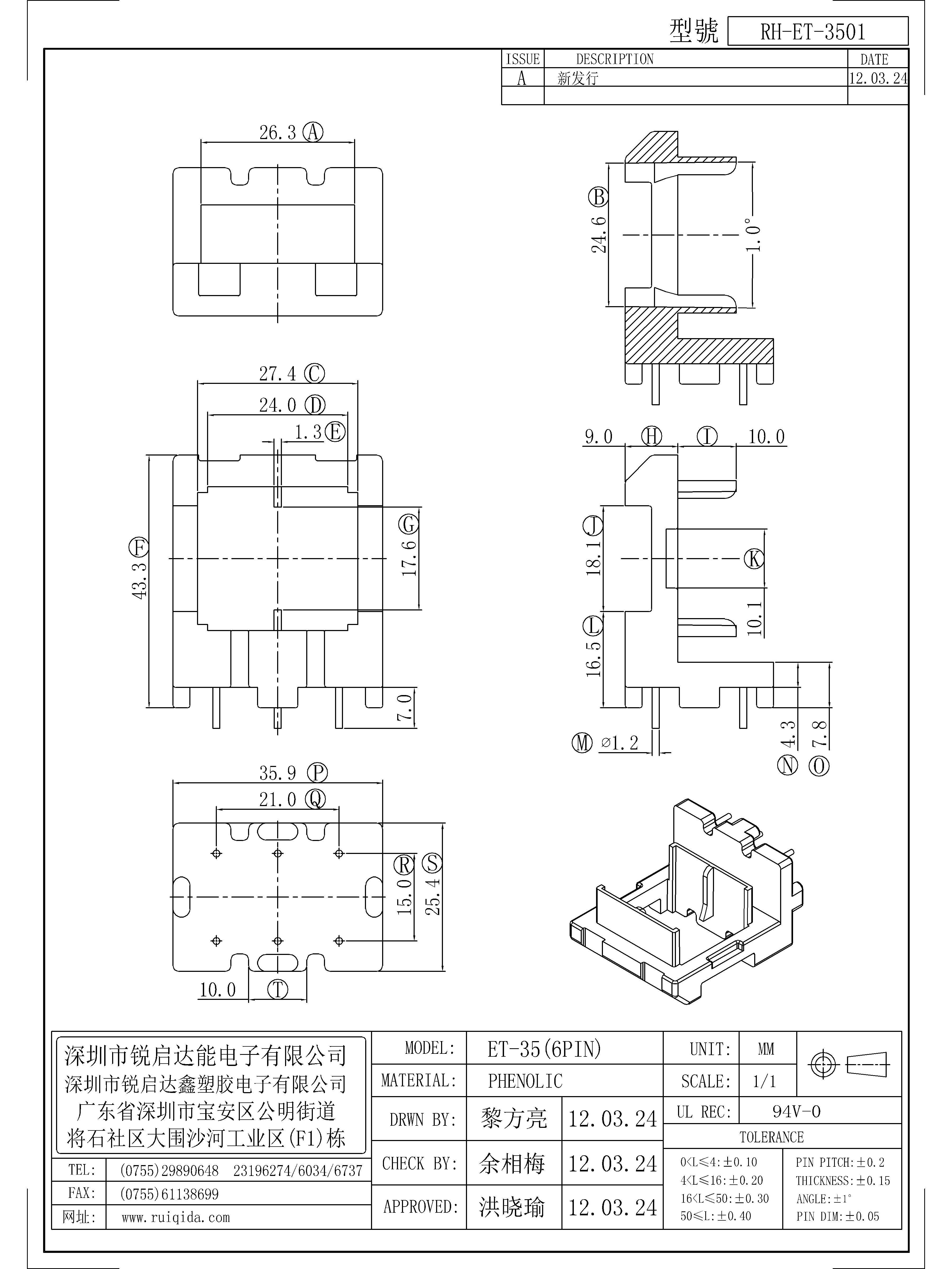 ET-3501.jpg