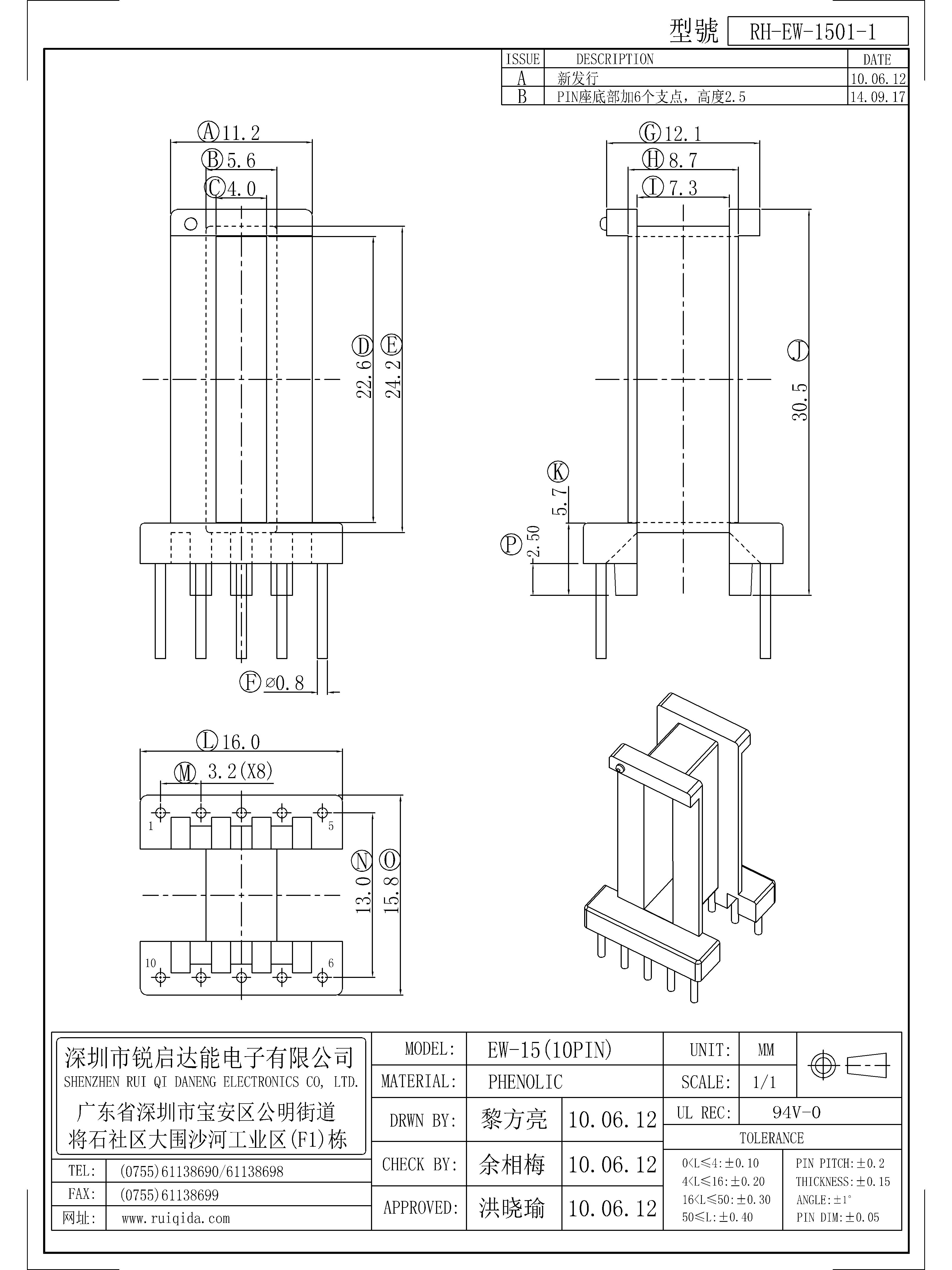 EW-1501-1.jpg