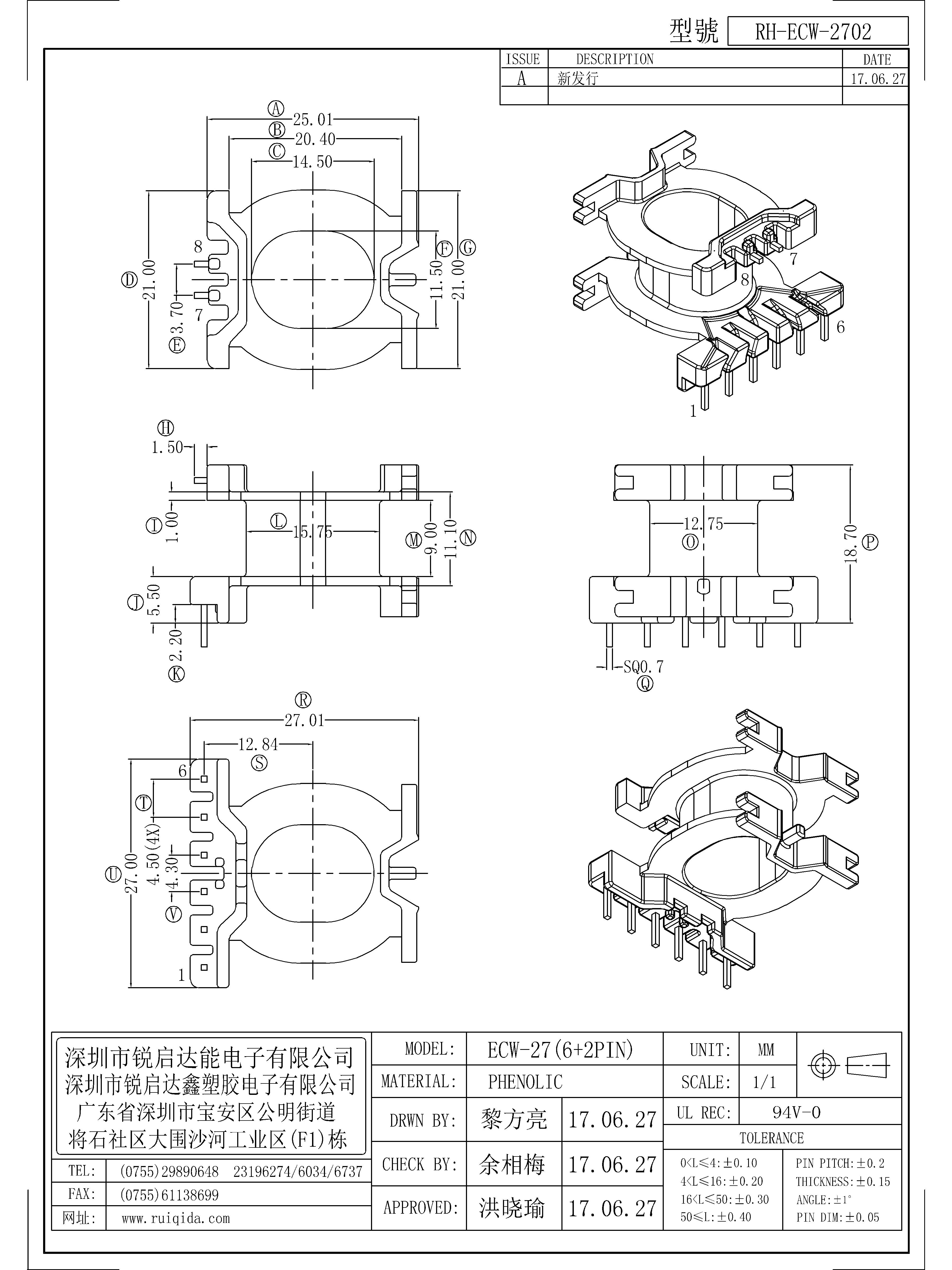 ECW-2702.jpg