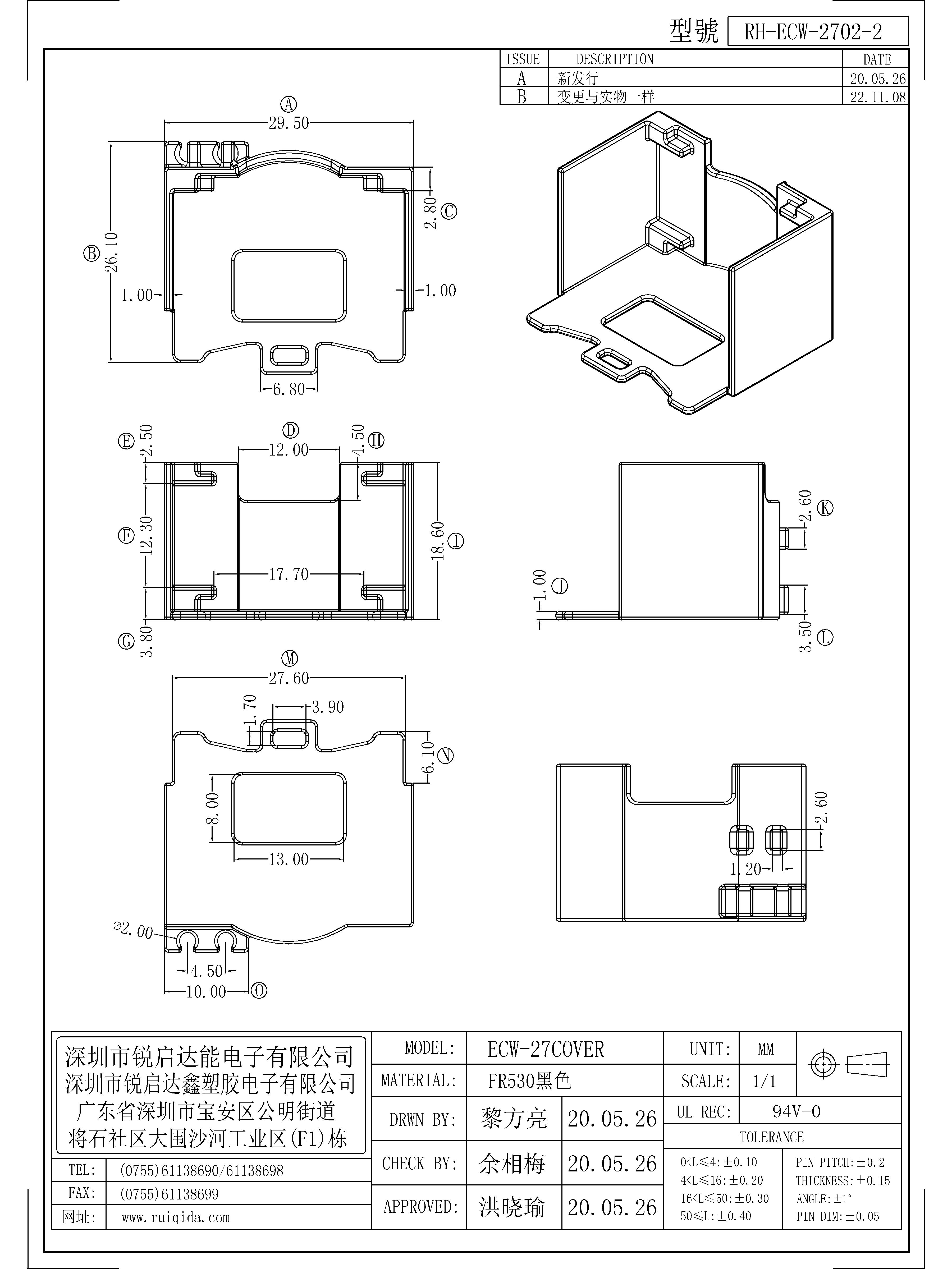 ECW-2702-2.jpg