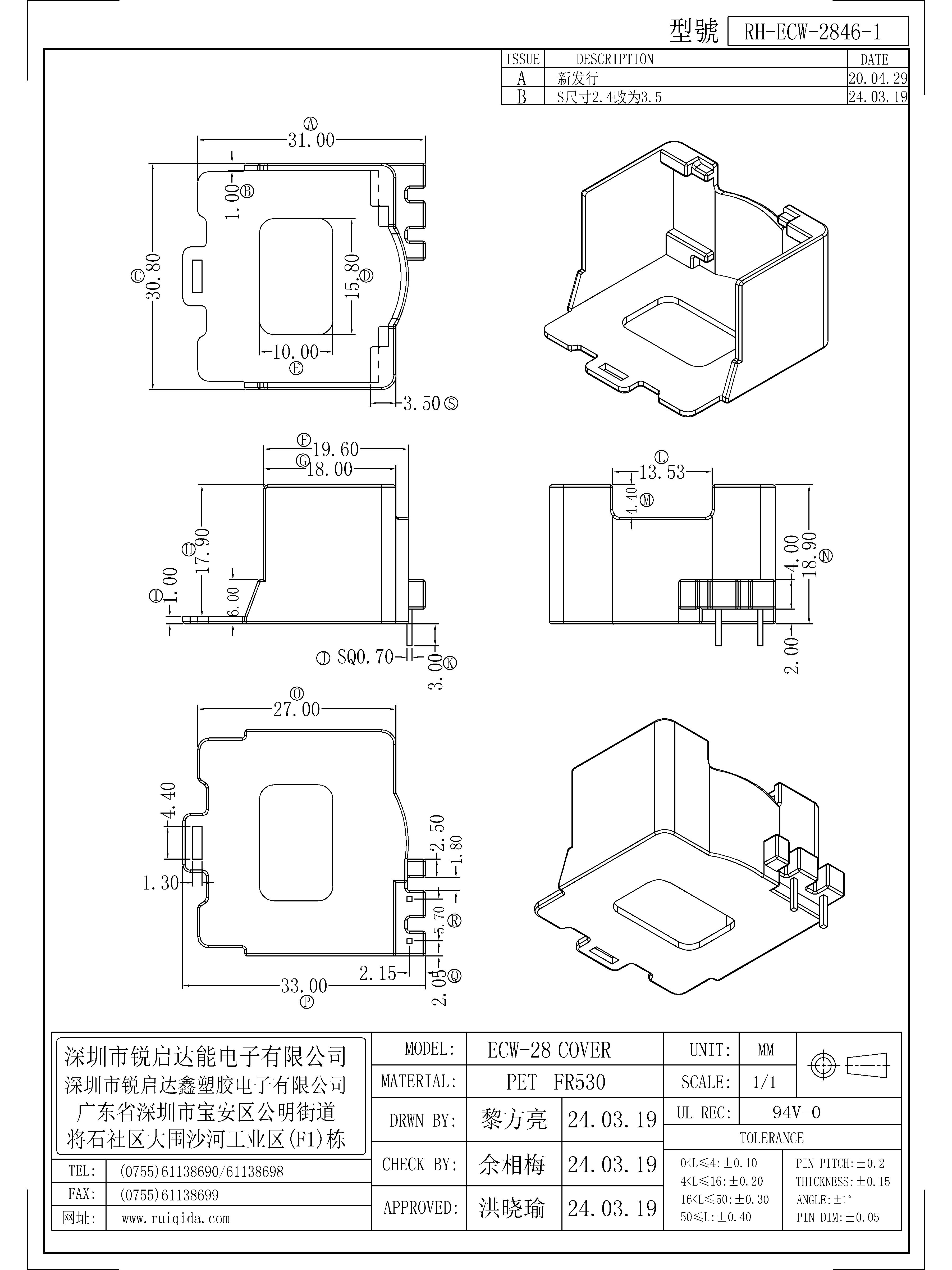 ECW-2846-1.jpg