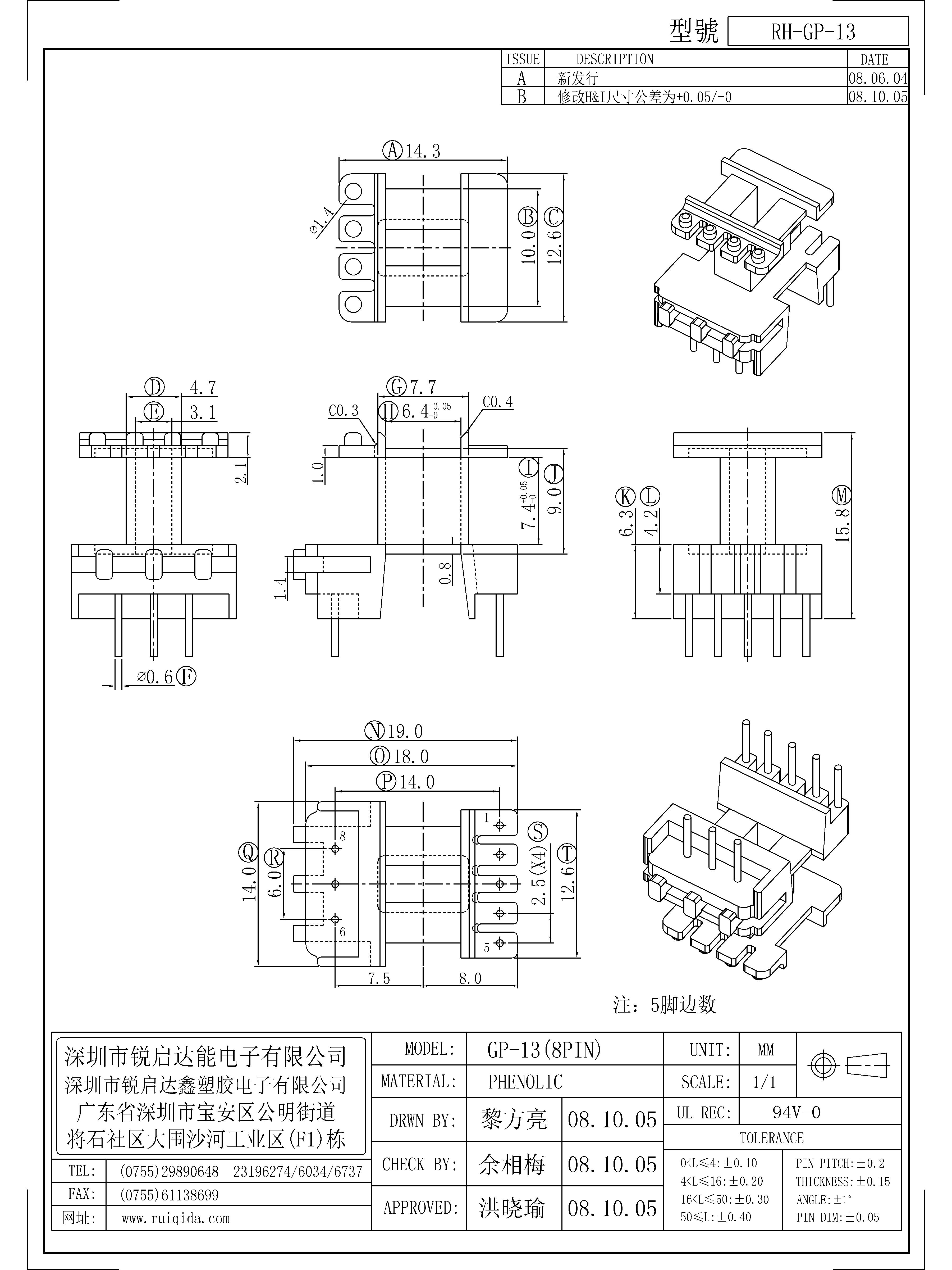 GP-13.jpg