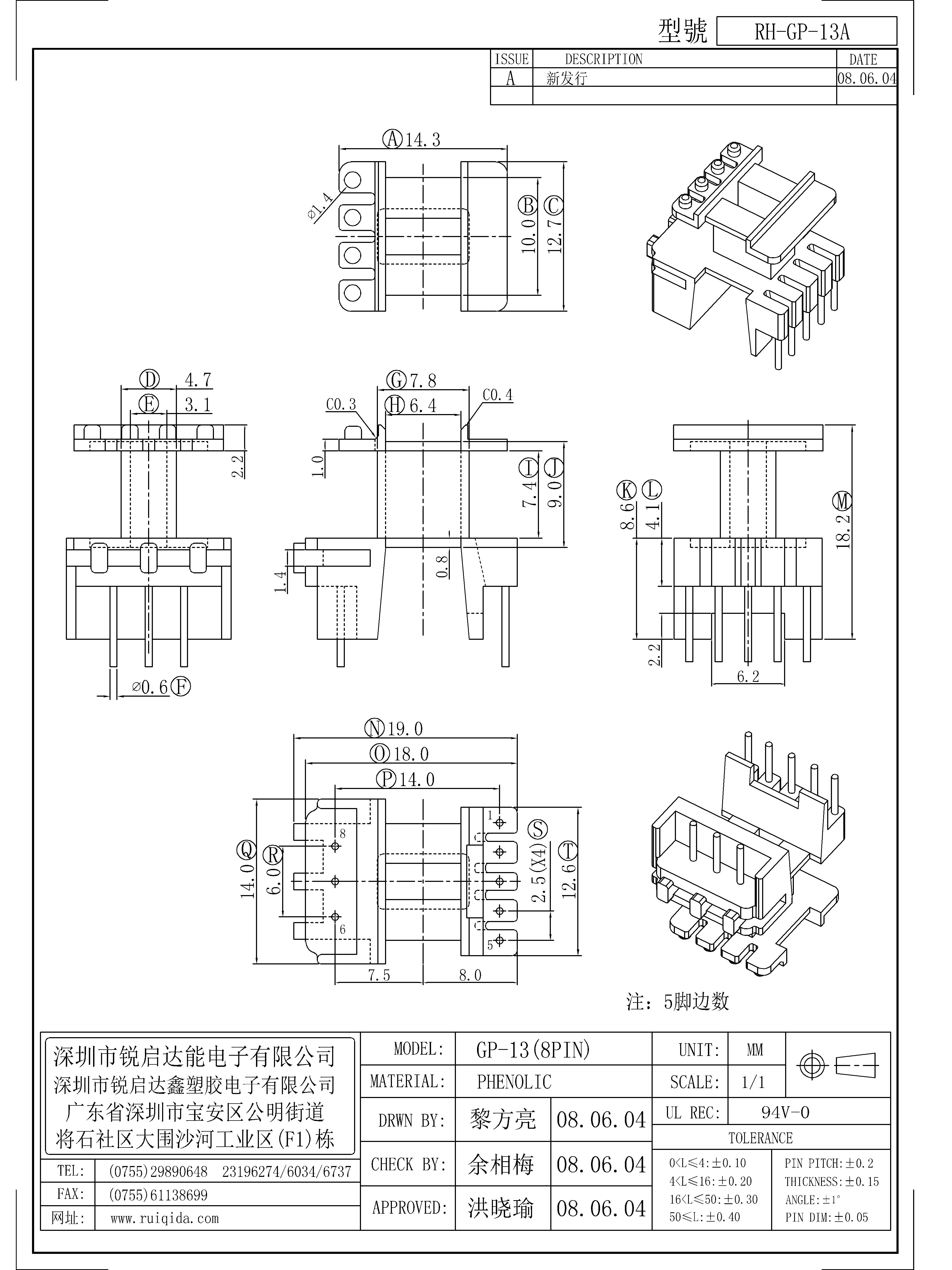 GP-13A.jpg