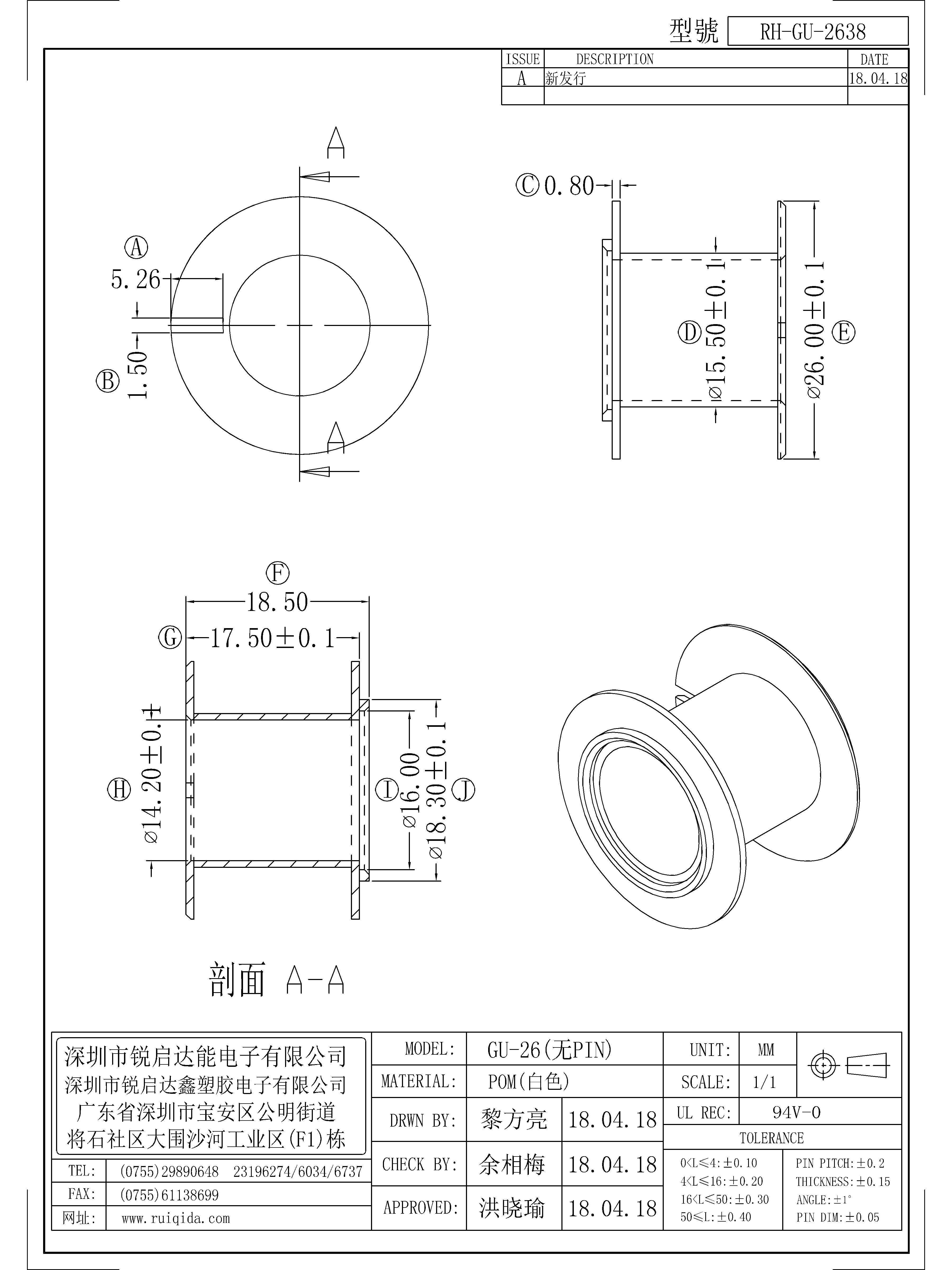 GU-2638.jpg