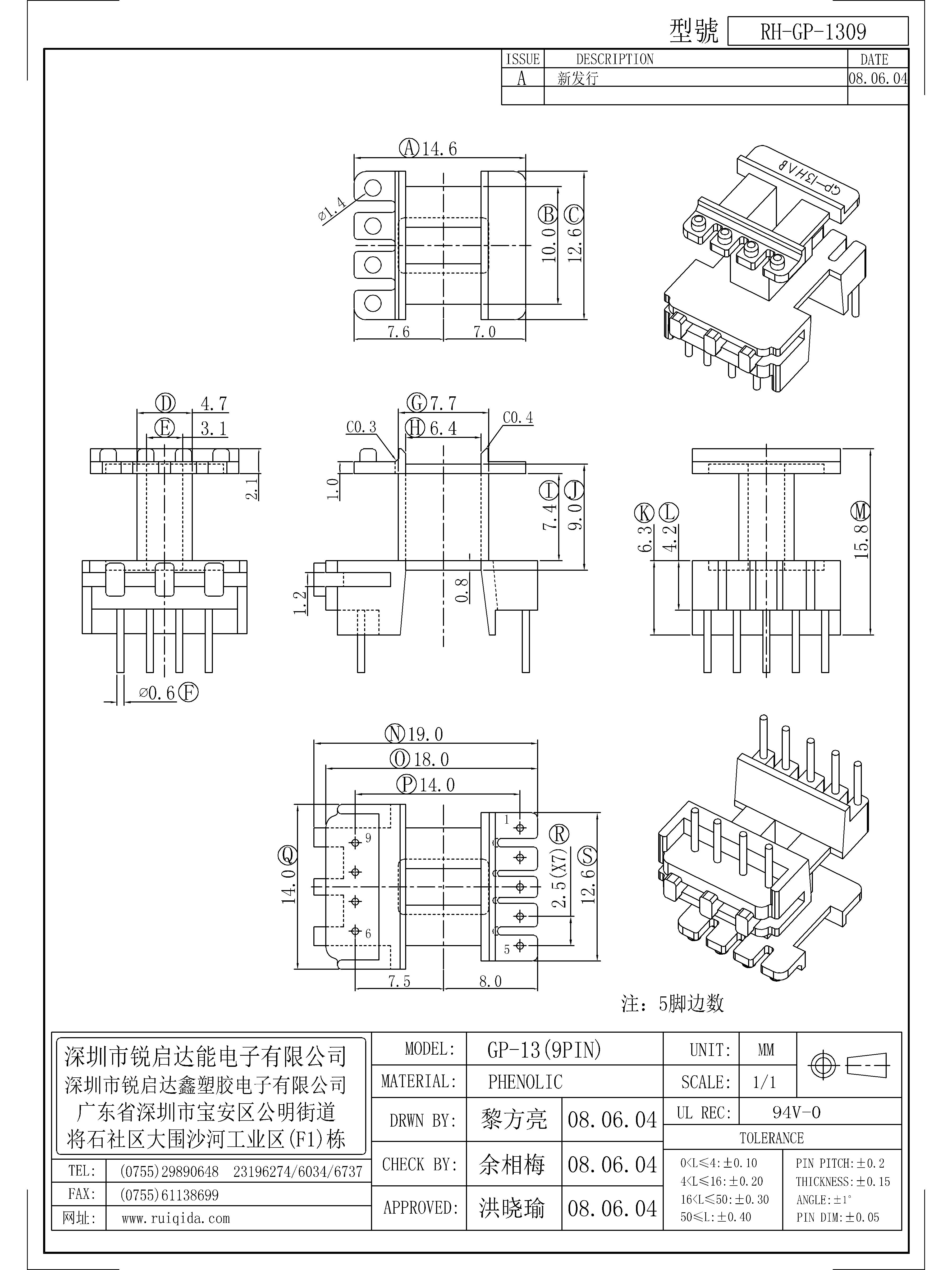 GP-1309.jpg