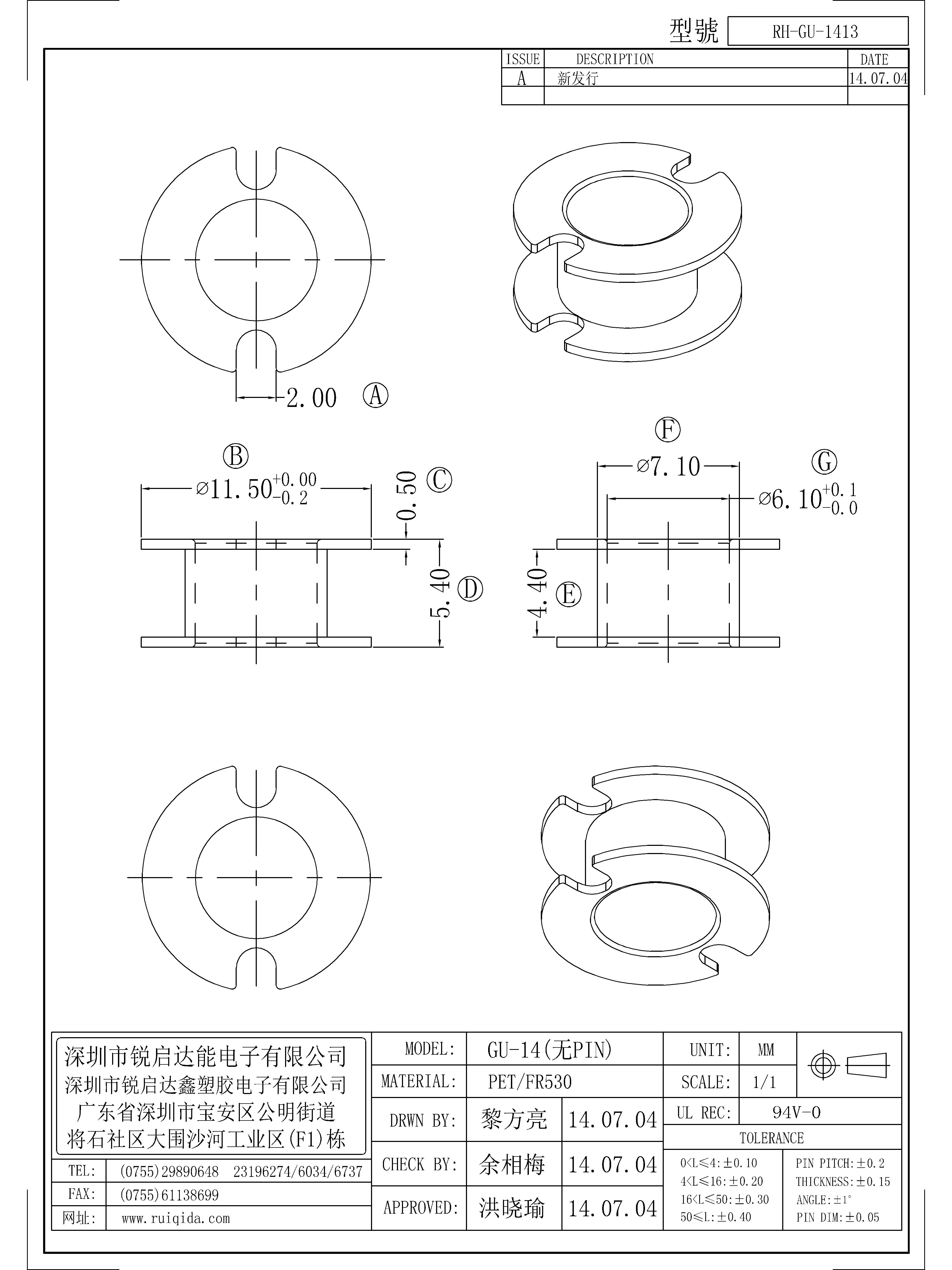 GU-1413.jpg