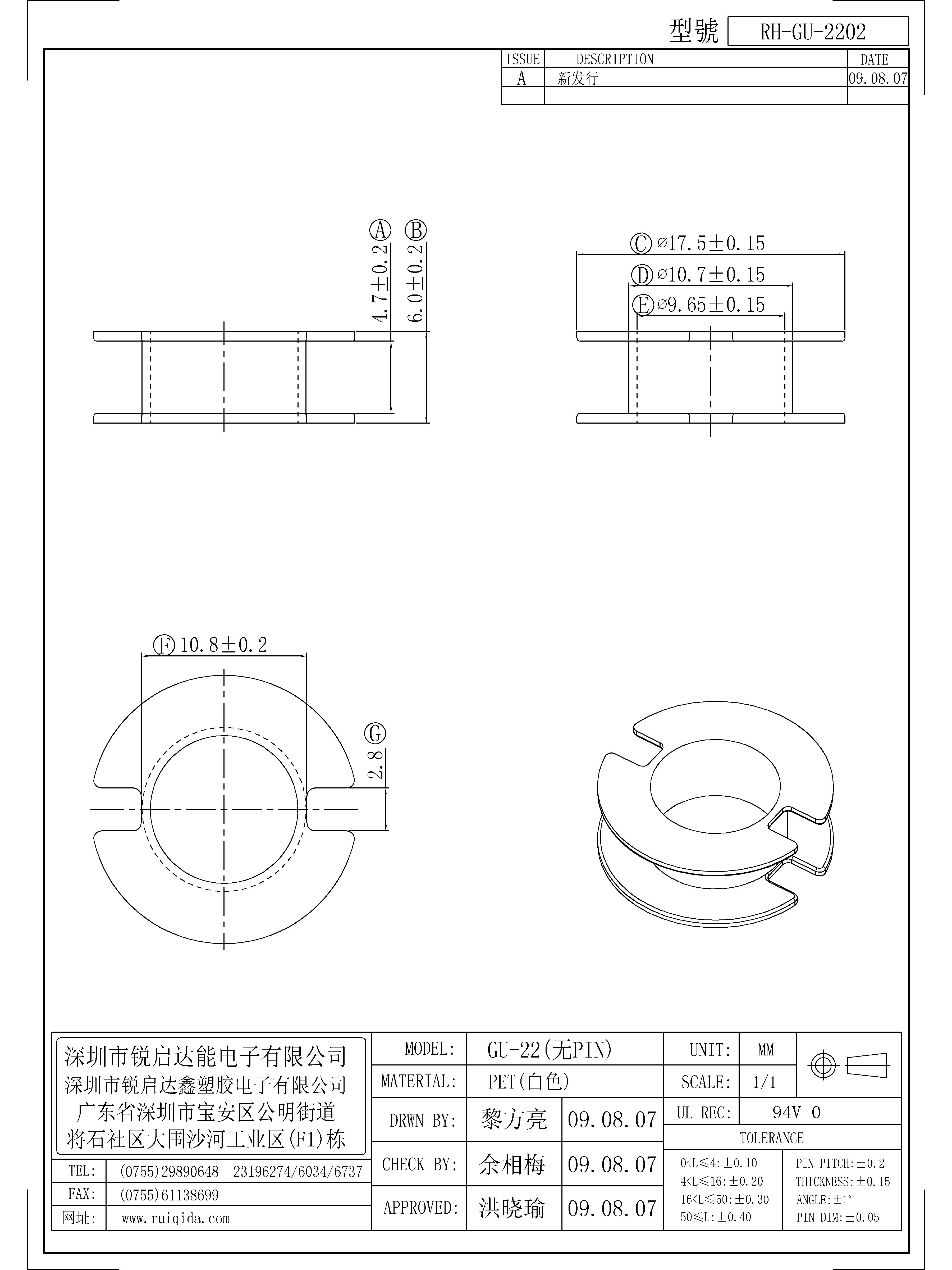 GU-2202.jpg