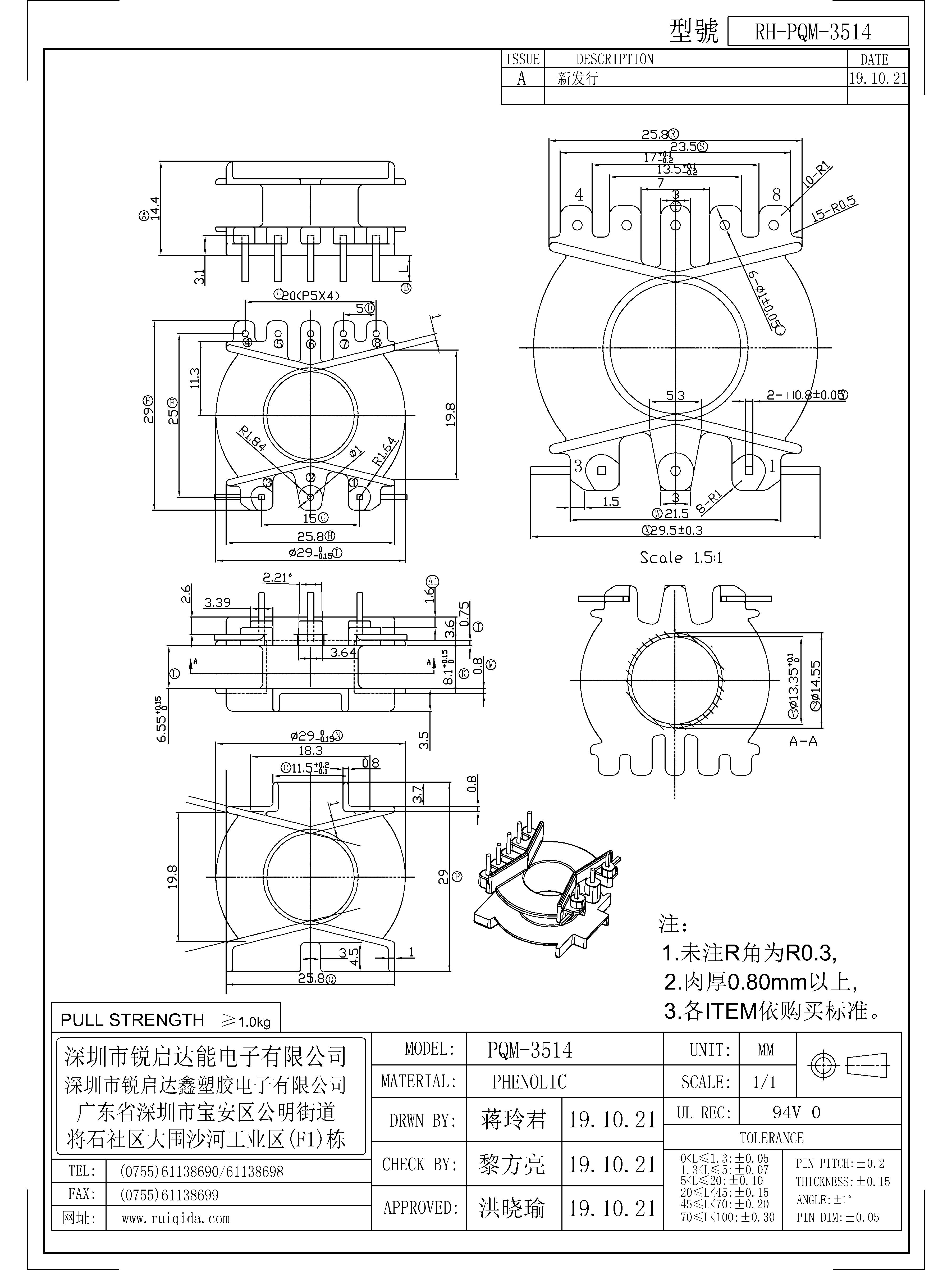 PQM-3514.jpg