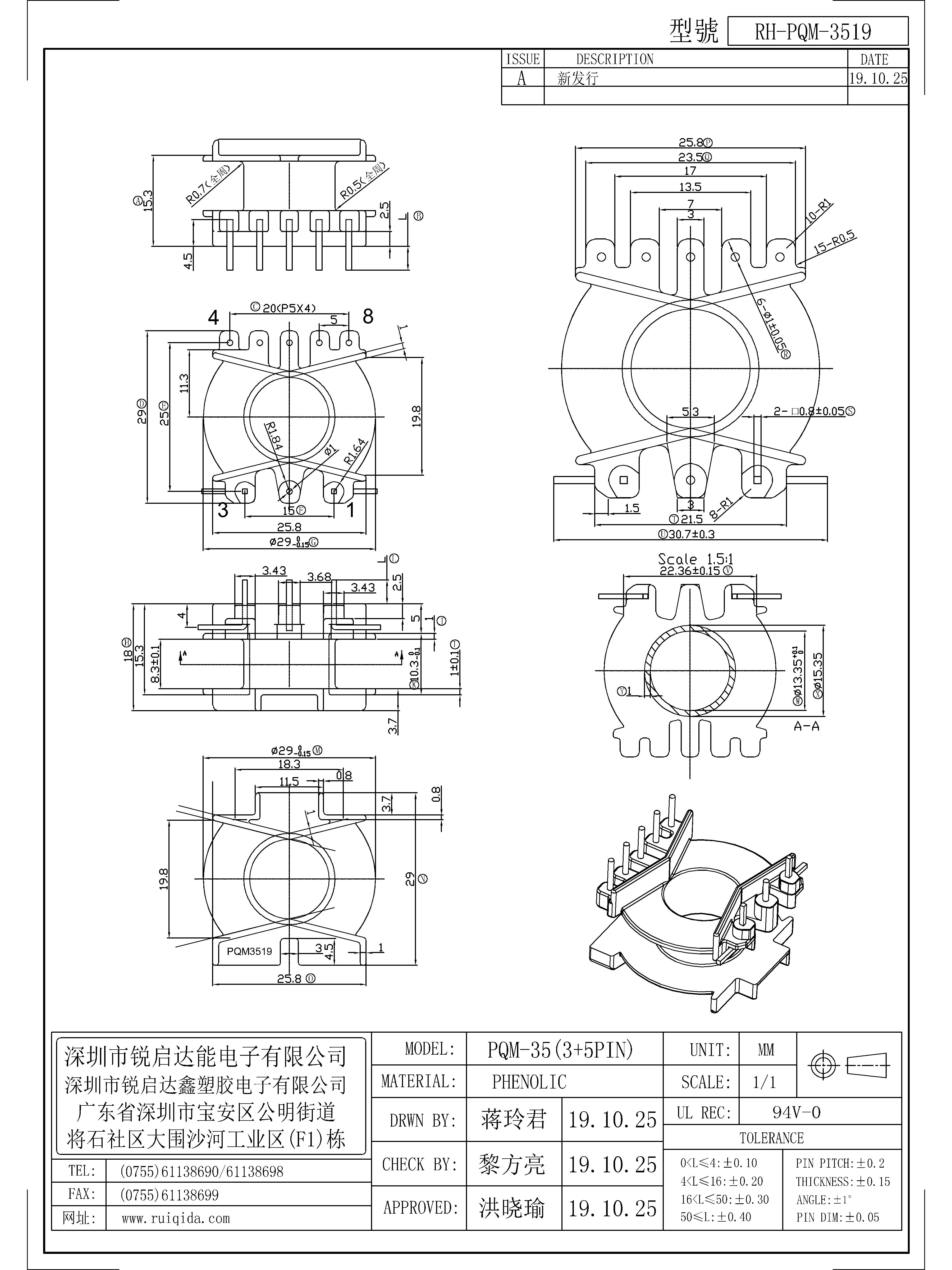 PQM-3519.jpg