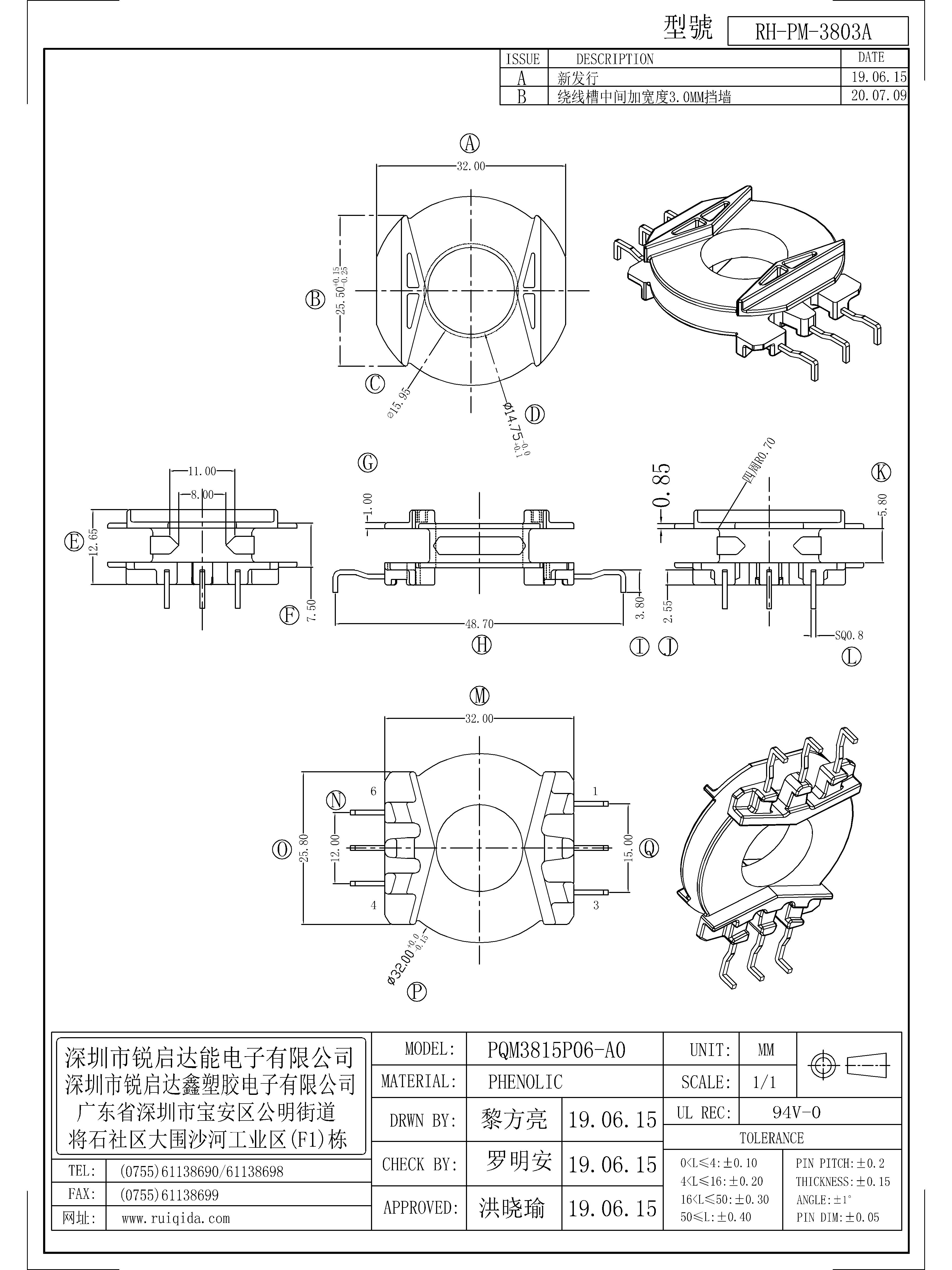 PM-3803A.jpg