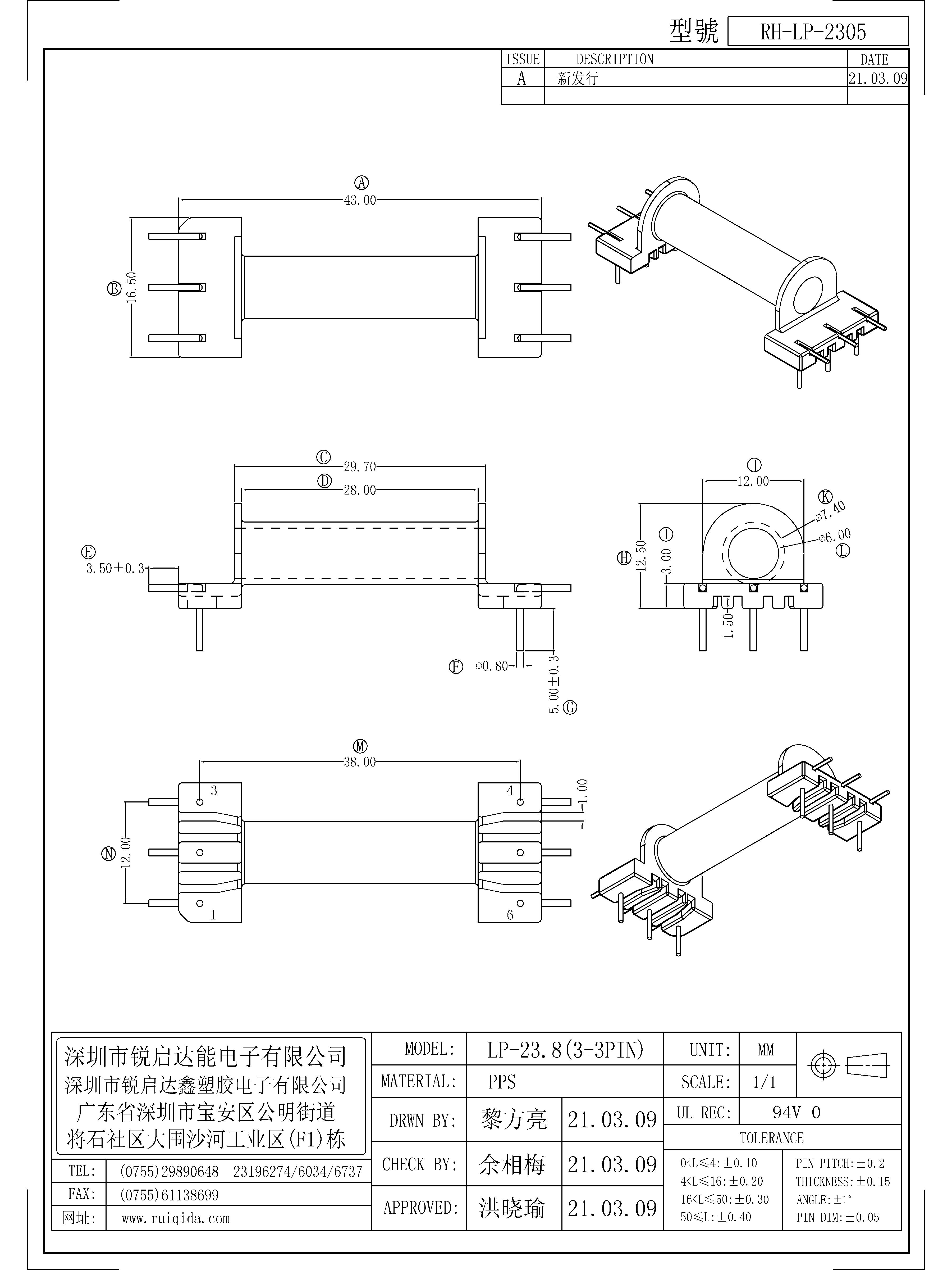 LP-2305.jpg