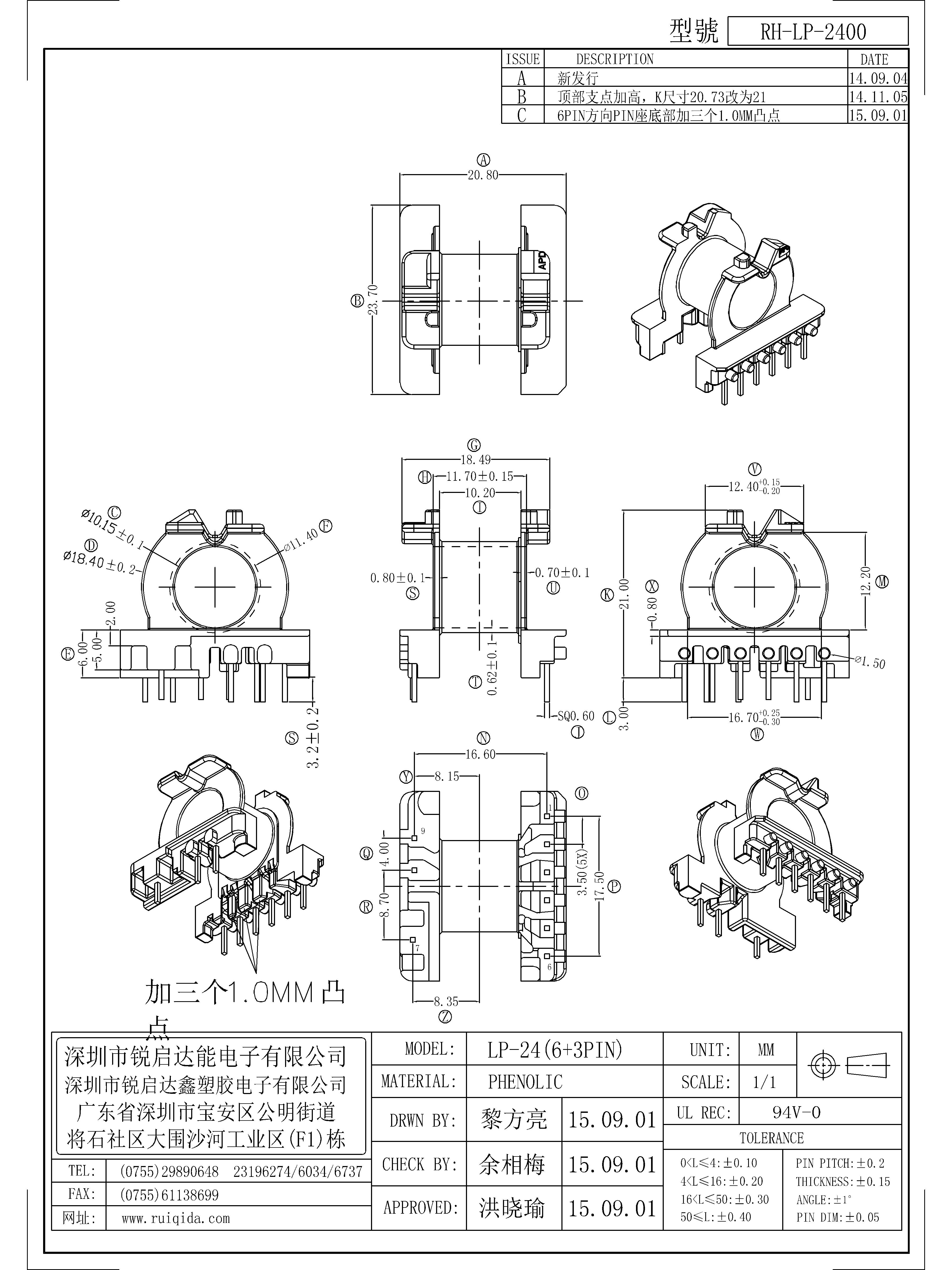 LP-2400.jpg