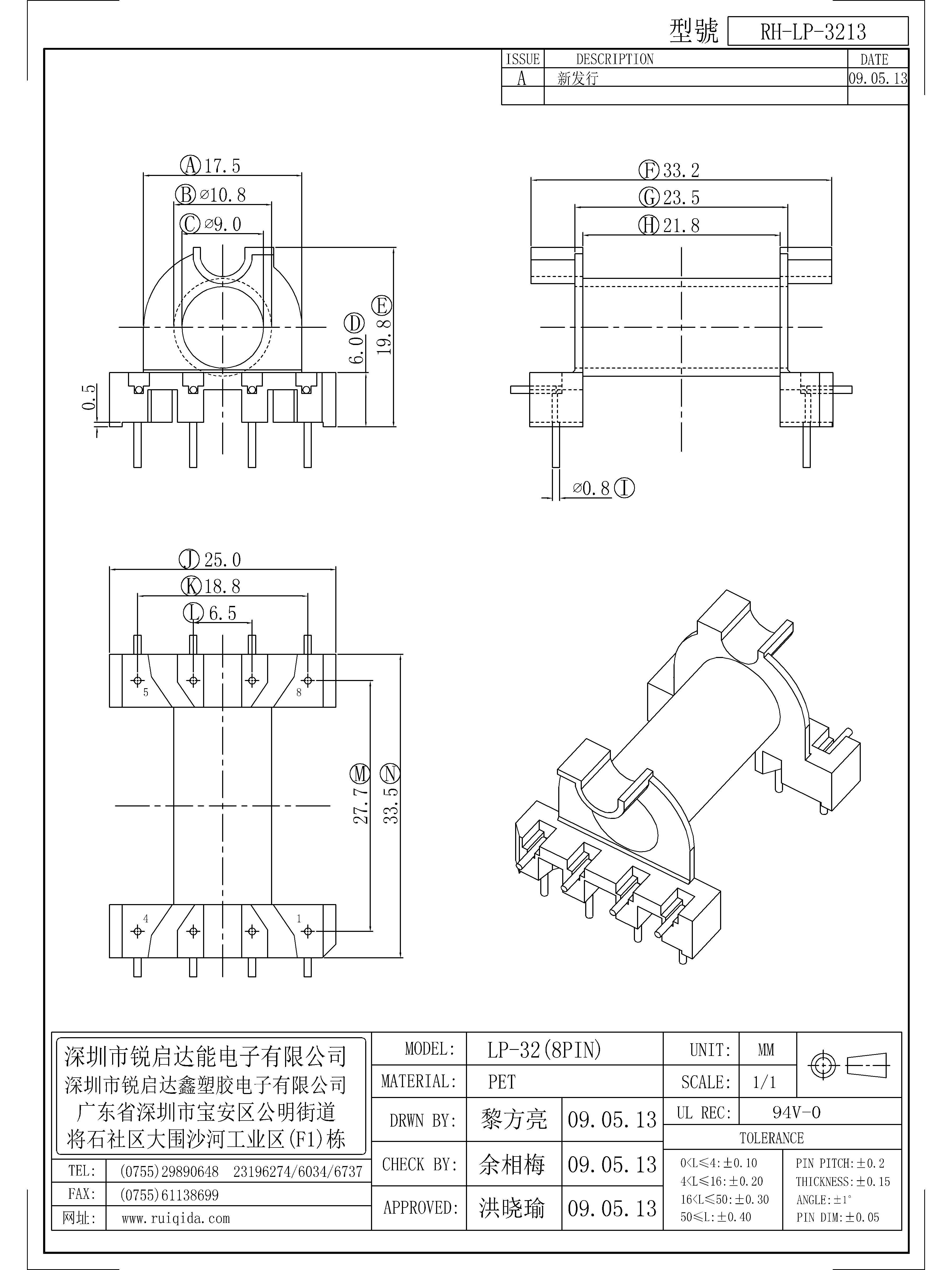 LP-3213.jpg