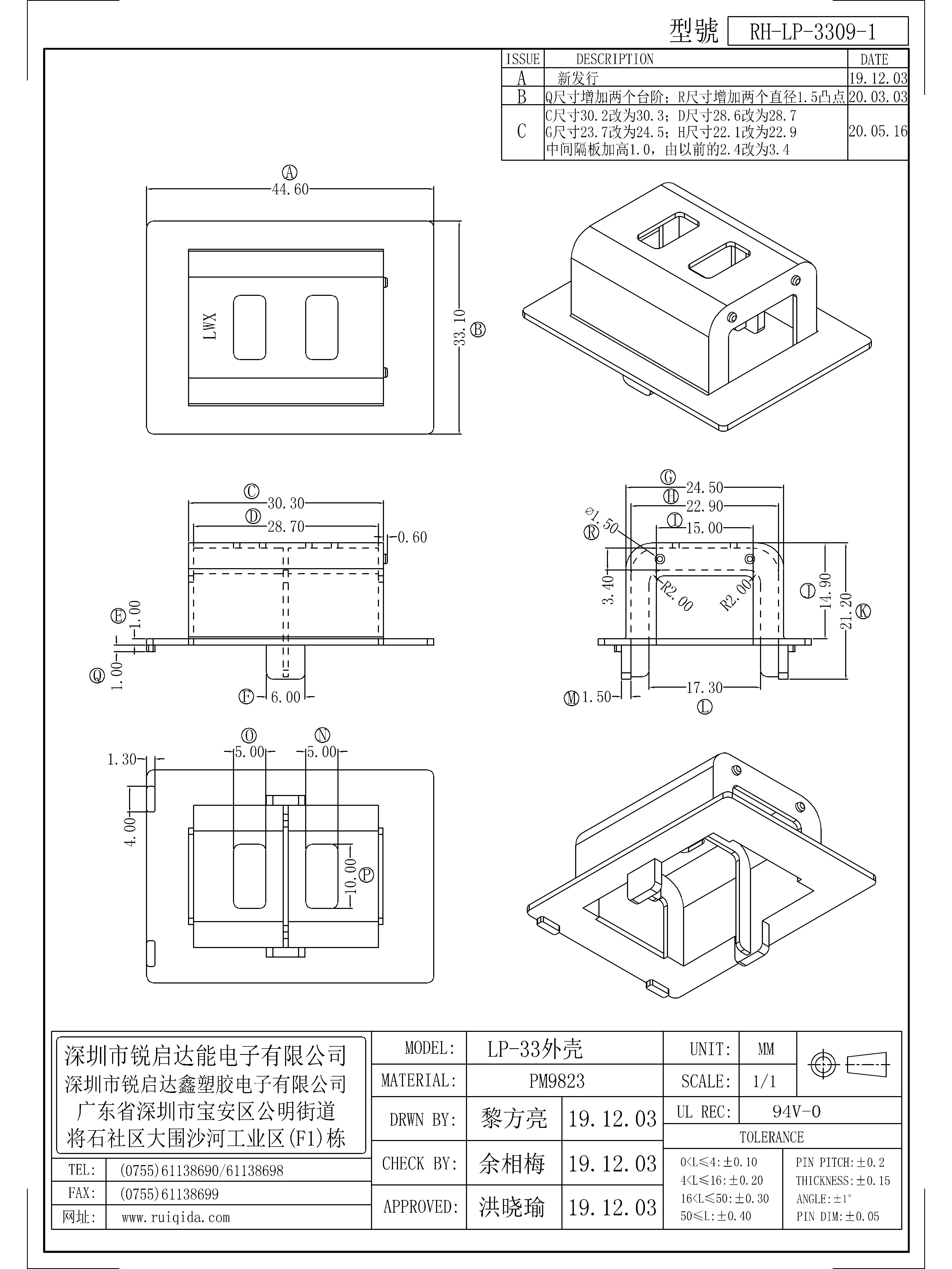 LP-3309-1.jpg