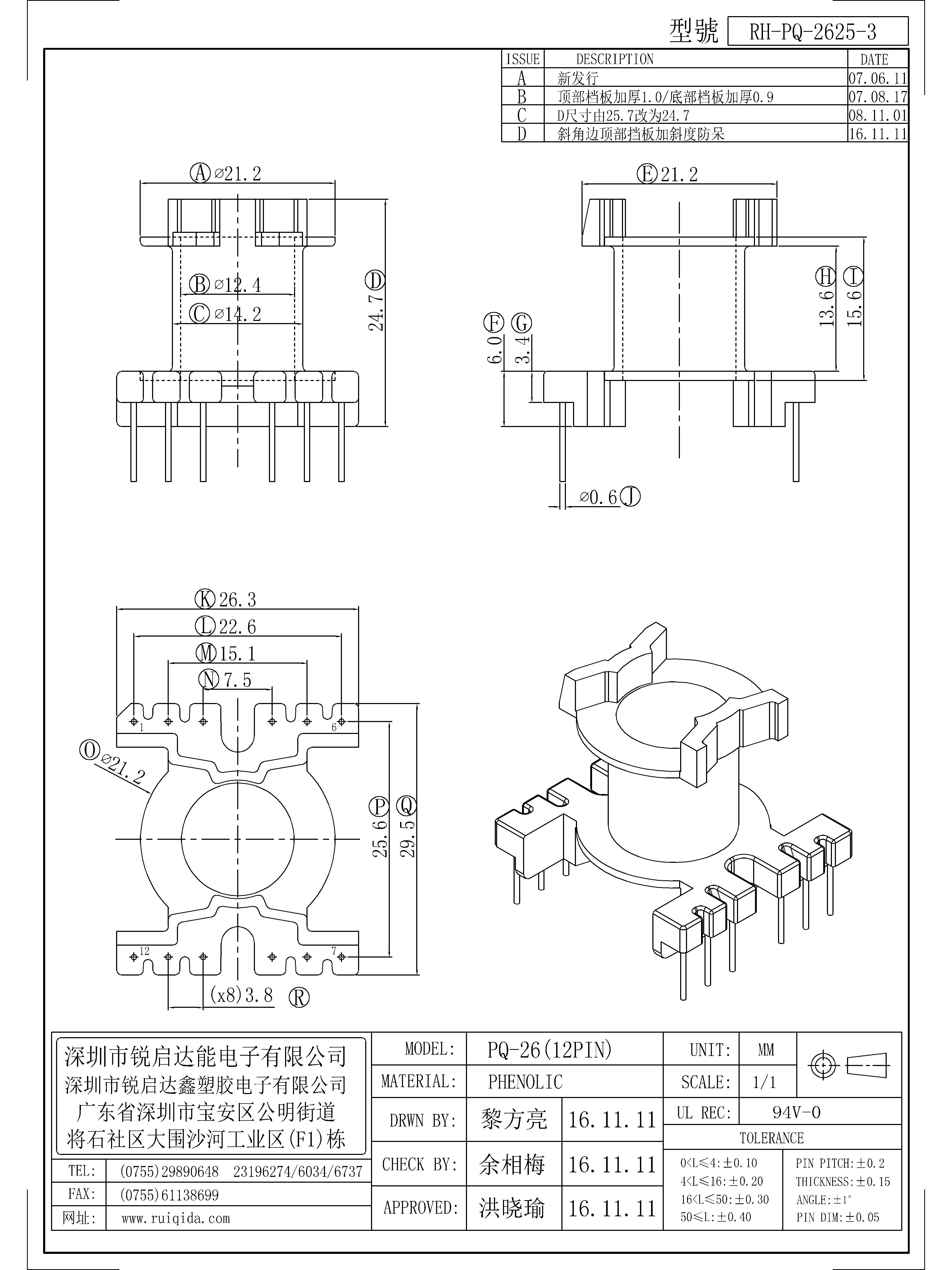 PQ-2625-3.jpg