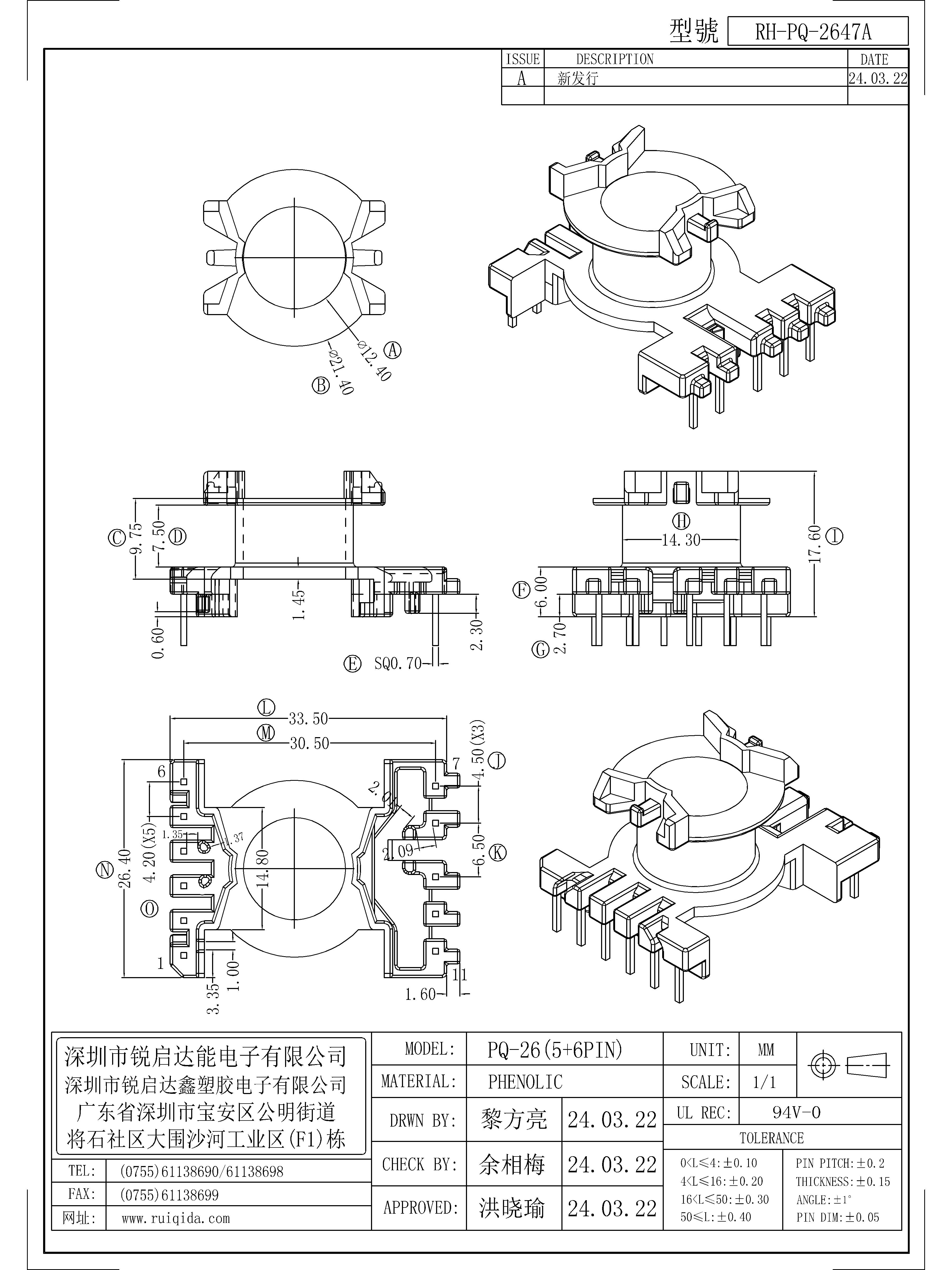 PQ-2647A.jpg