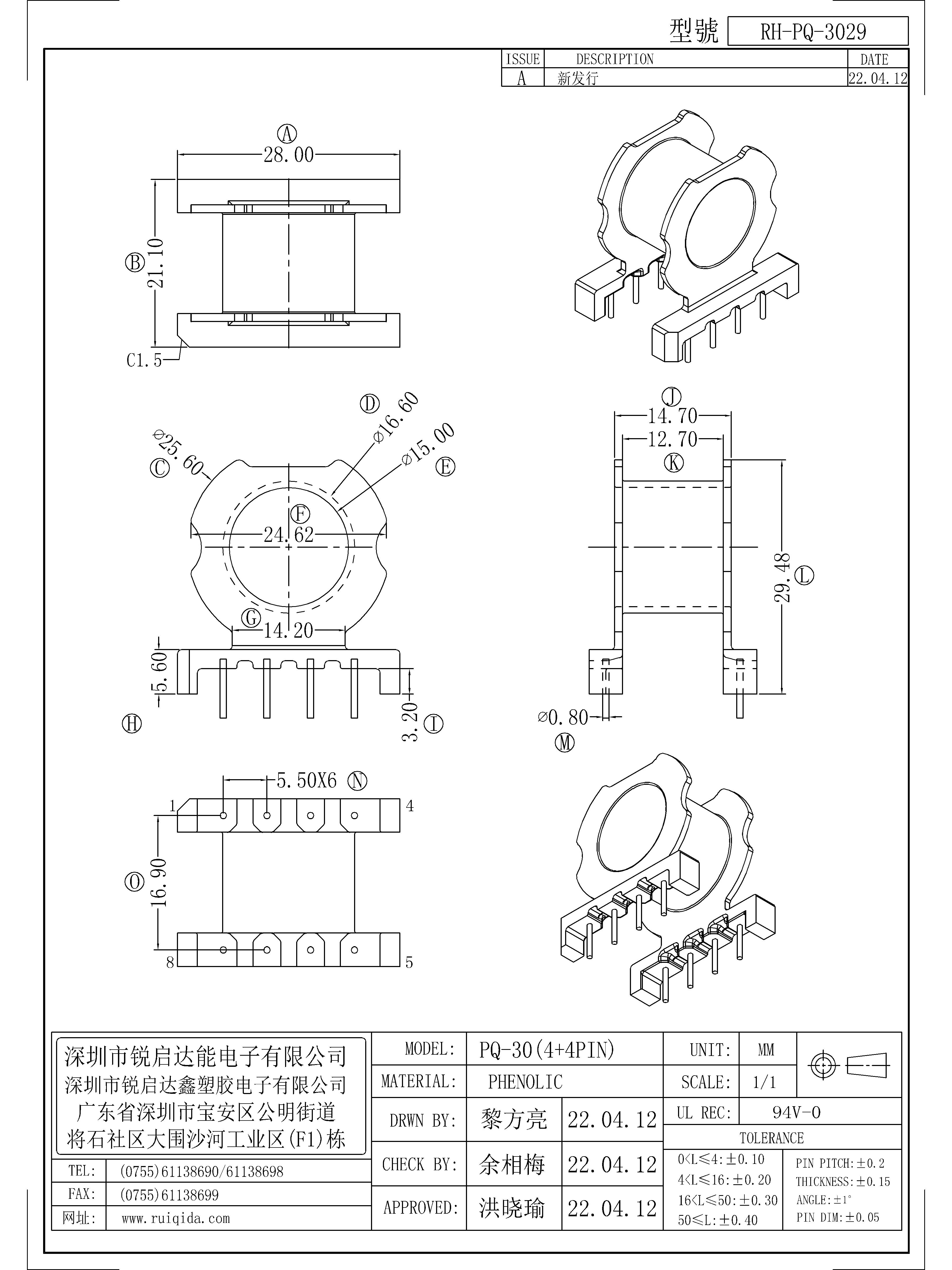 PQ-3029.jpg