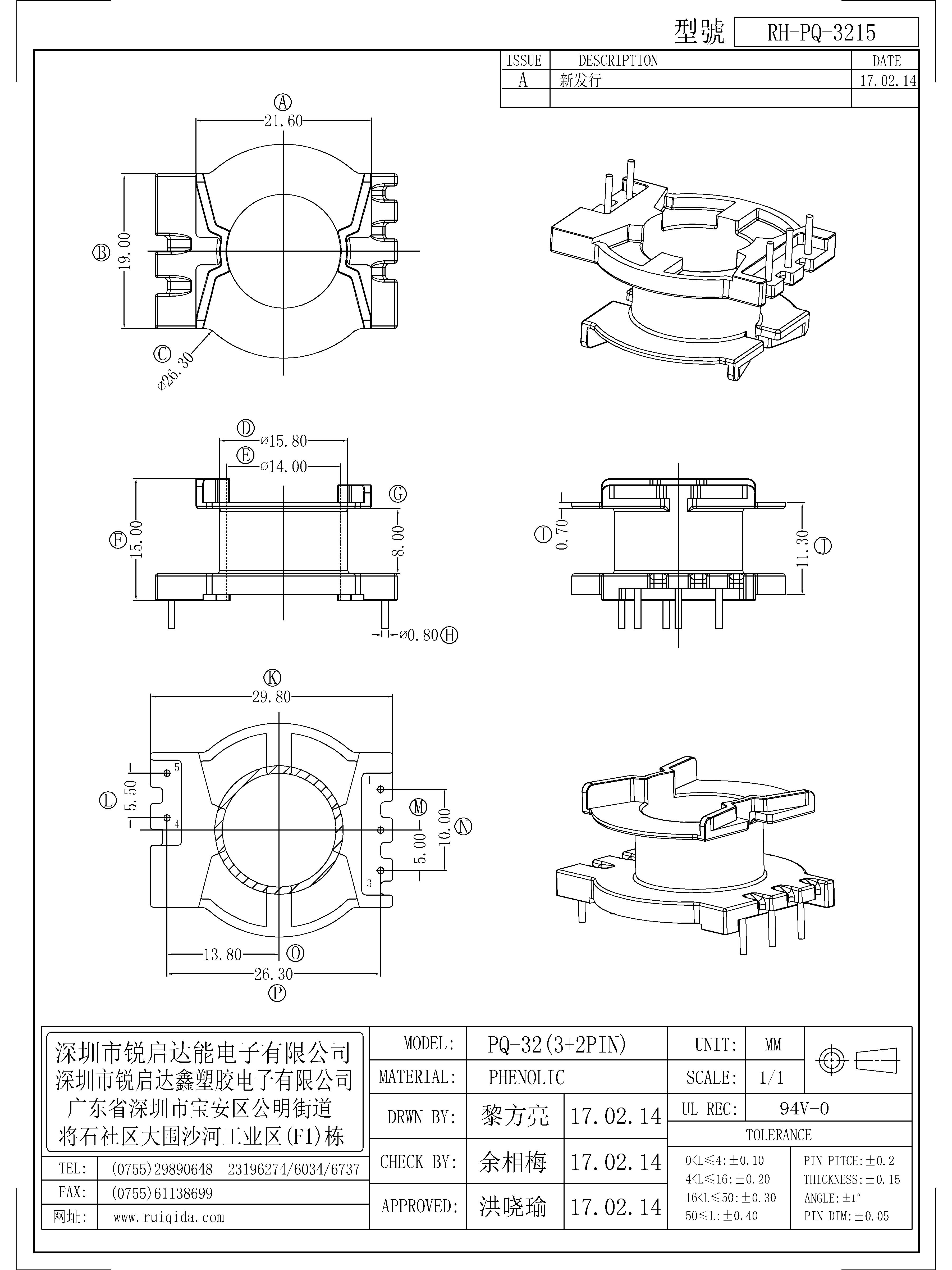 PQ-3215.jpg