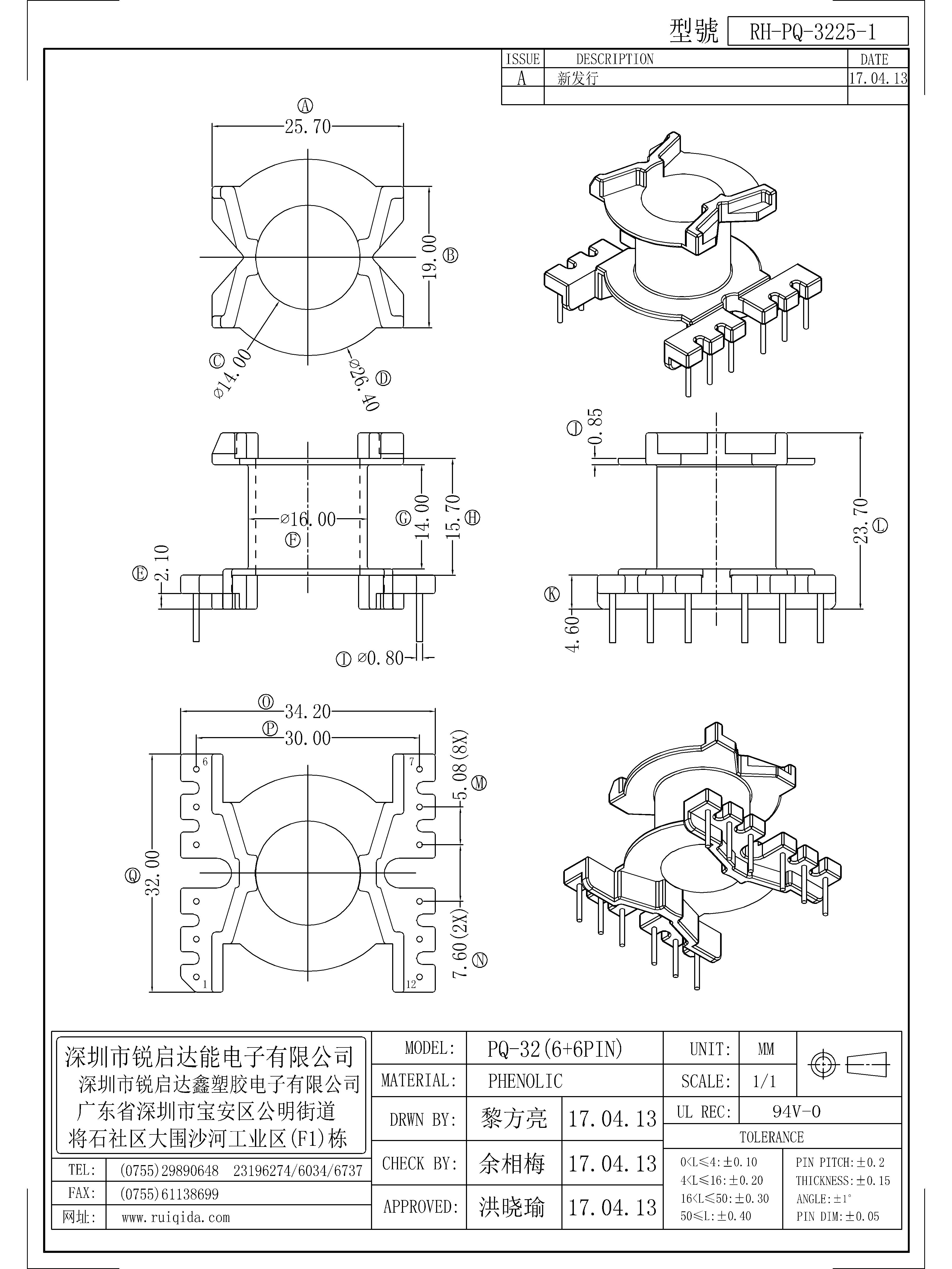 PQ-3225-1.jpg