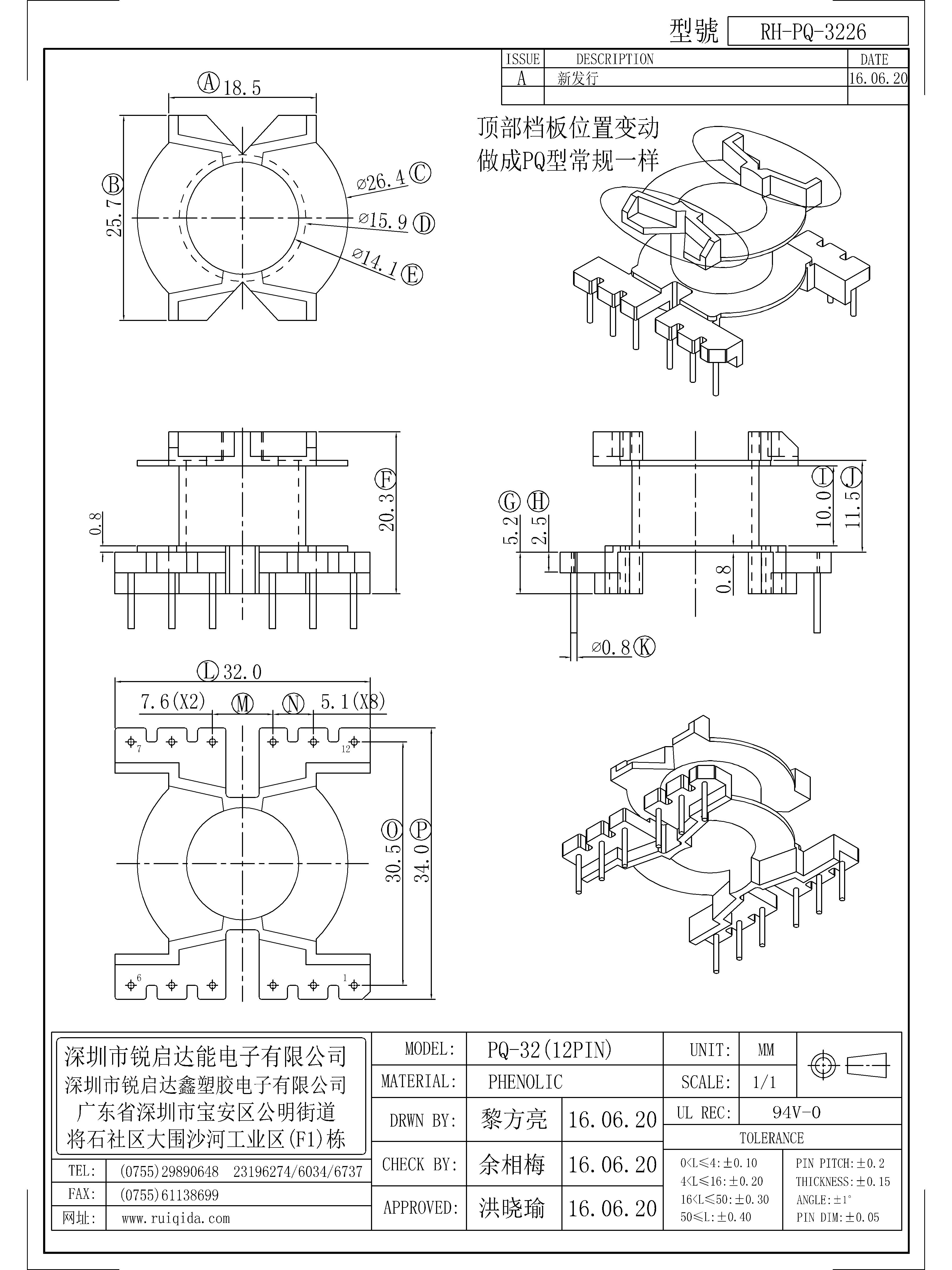 PQ-3226.jpg