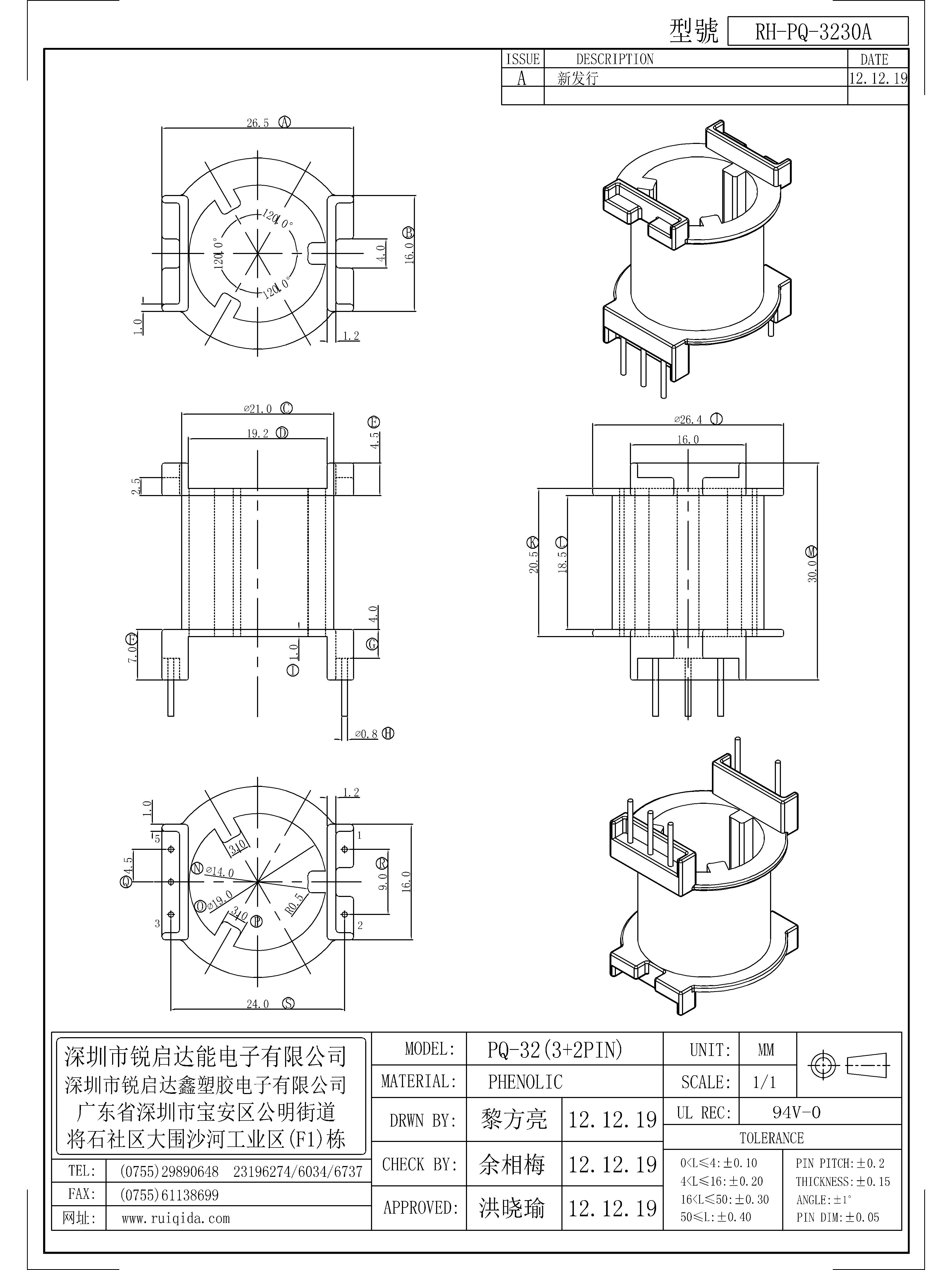 PQ-3230A.jpg